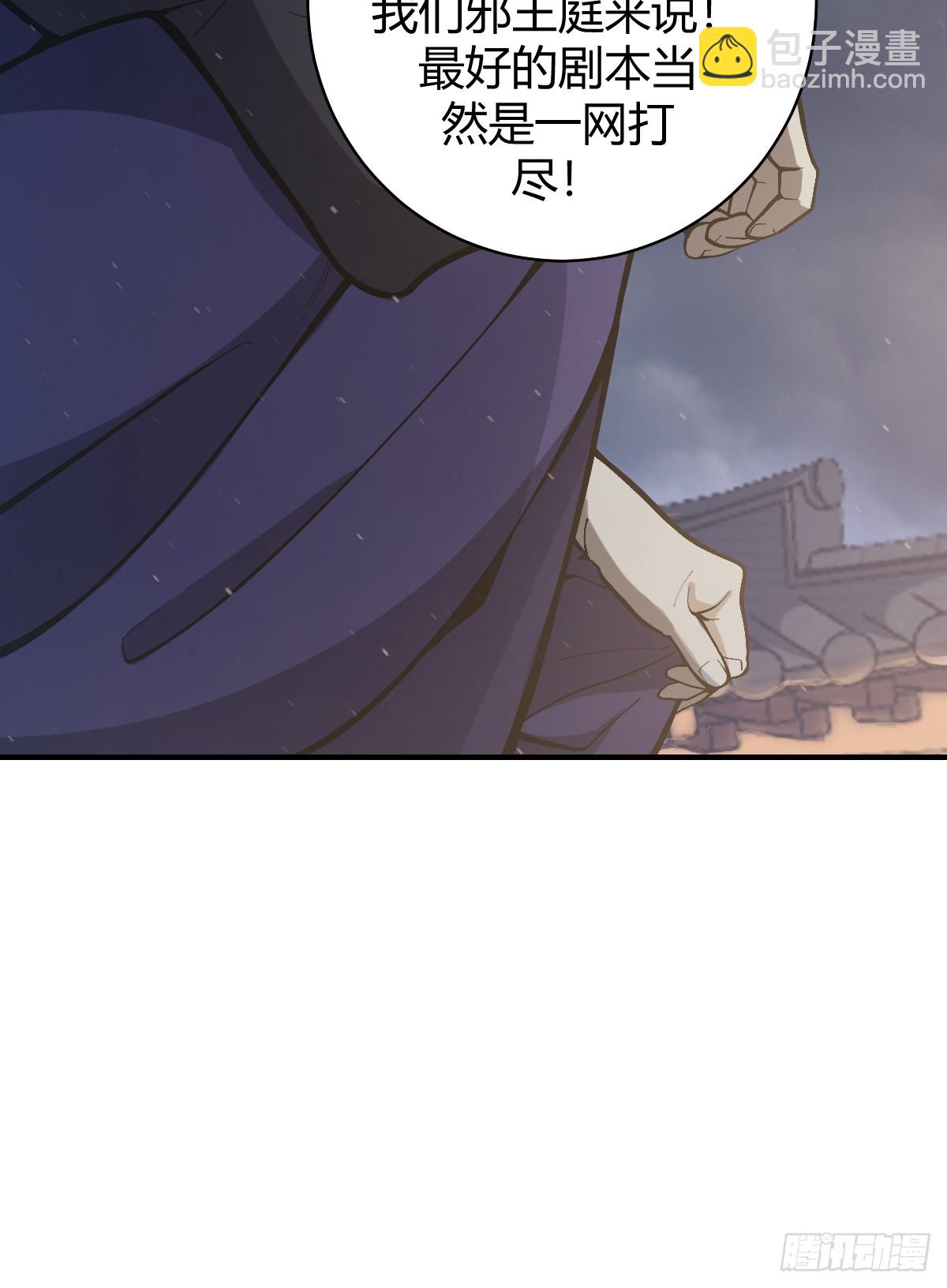 57(1/2)-第57话