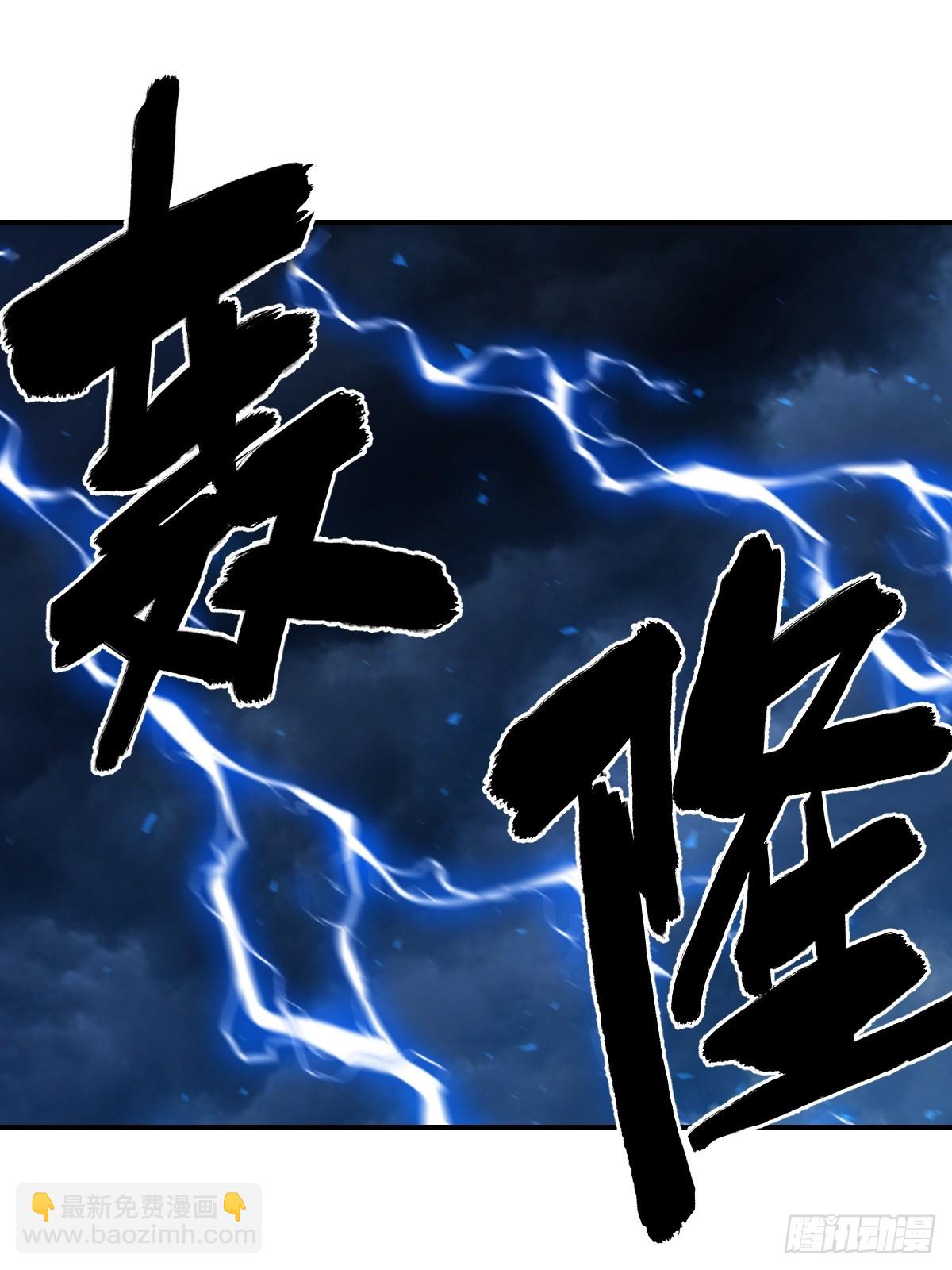 57(1/2)-第57话