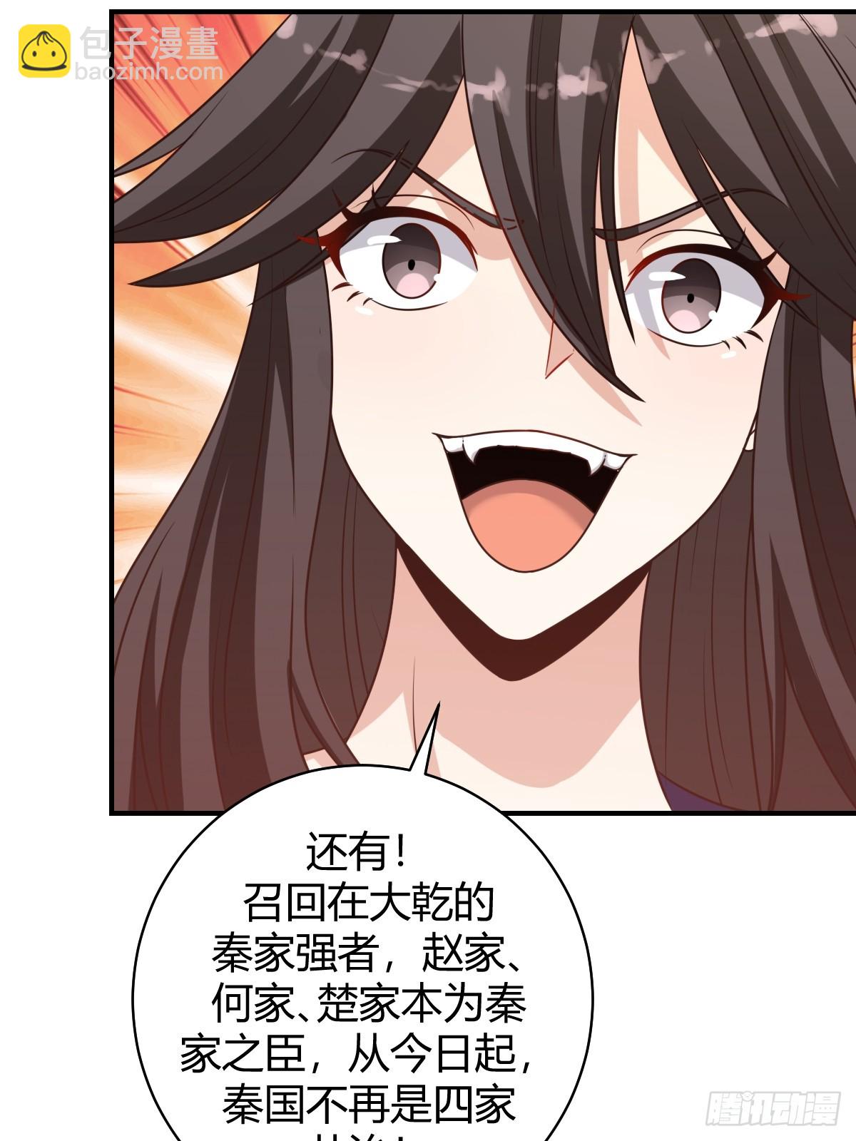 57(1/2)-第57话