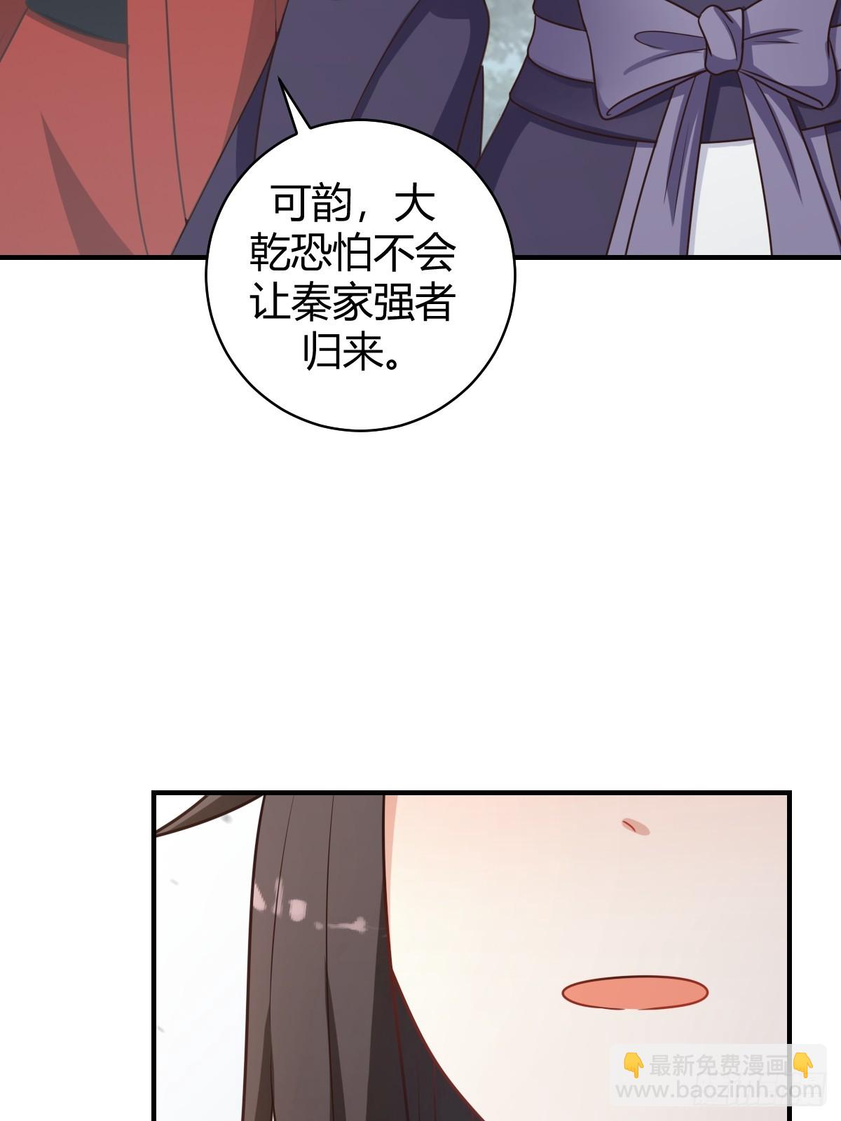 57(1/2)-第57话