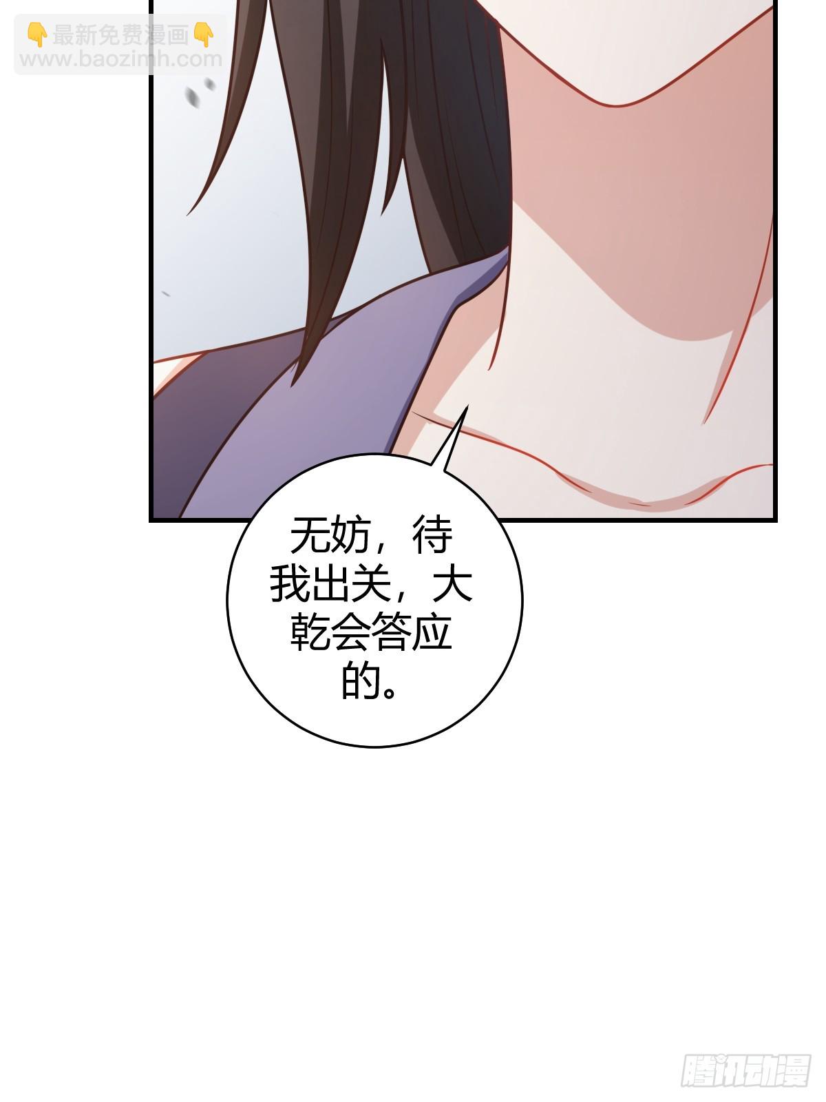 57(1/2)-第57话