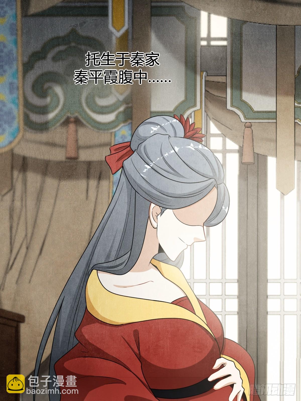 59(1/2)-第59话