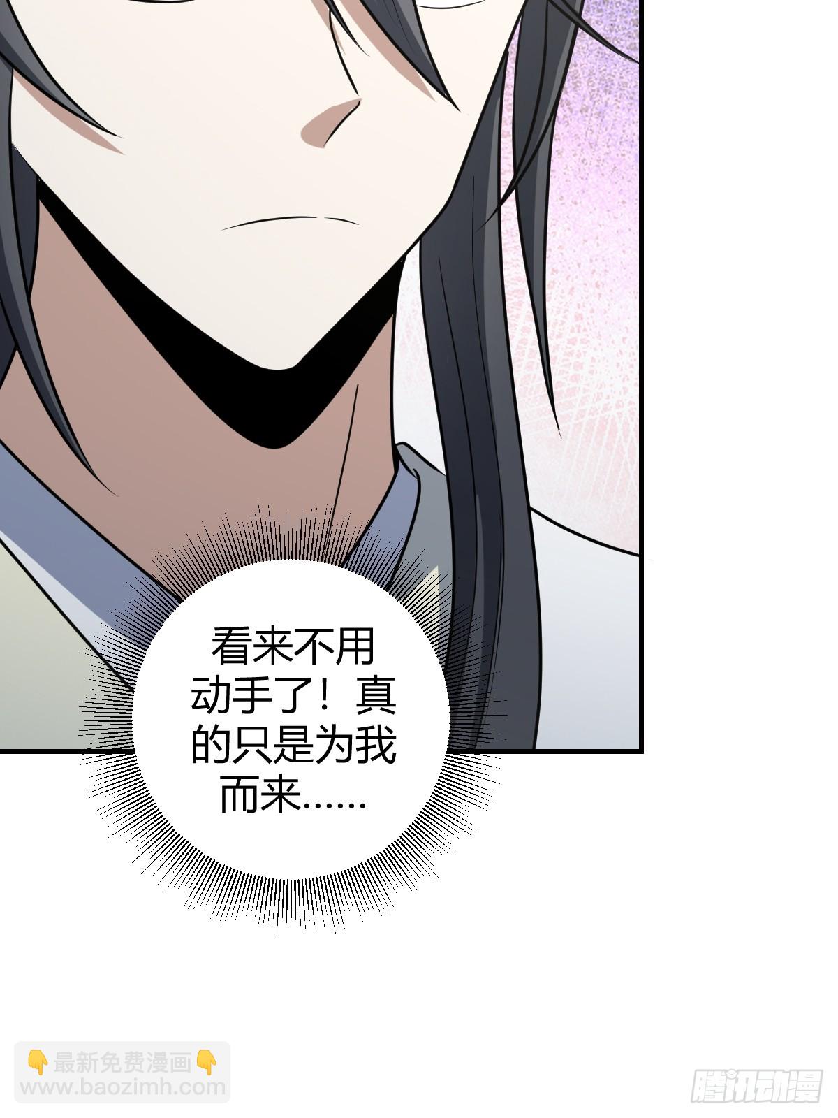 59(1/2)-第59话