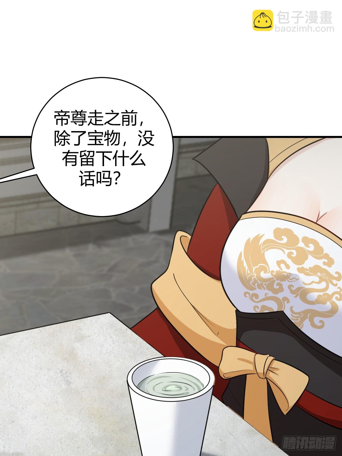59(1/2)-第59话