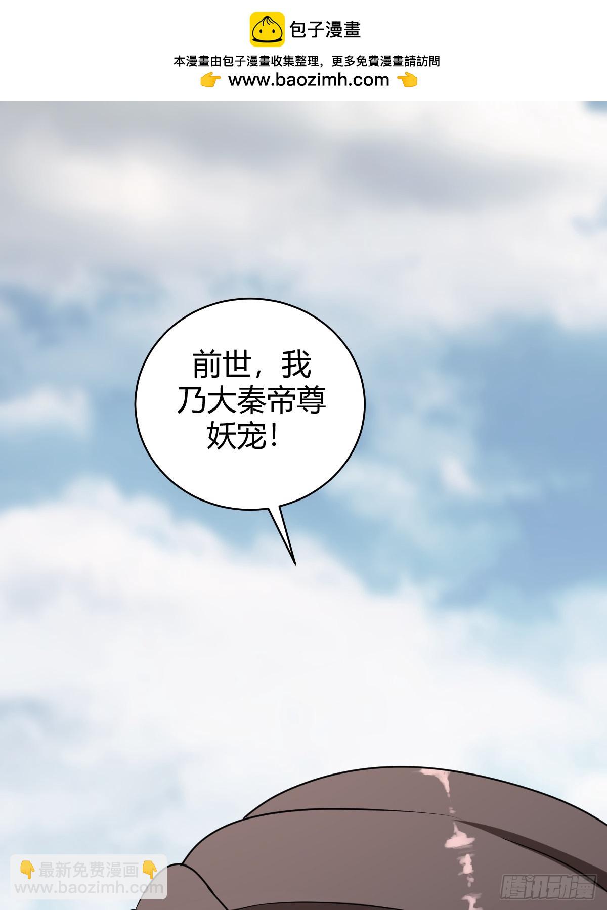 59(1/2)-第59话