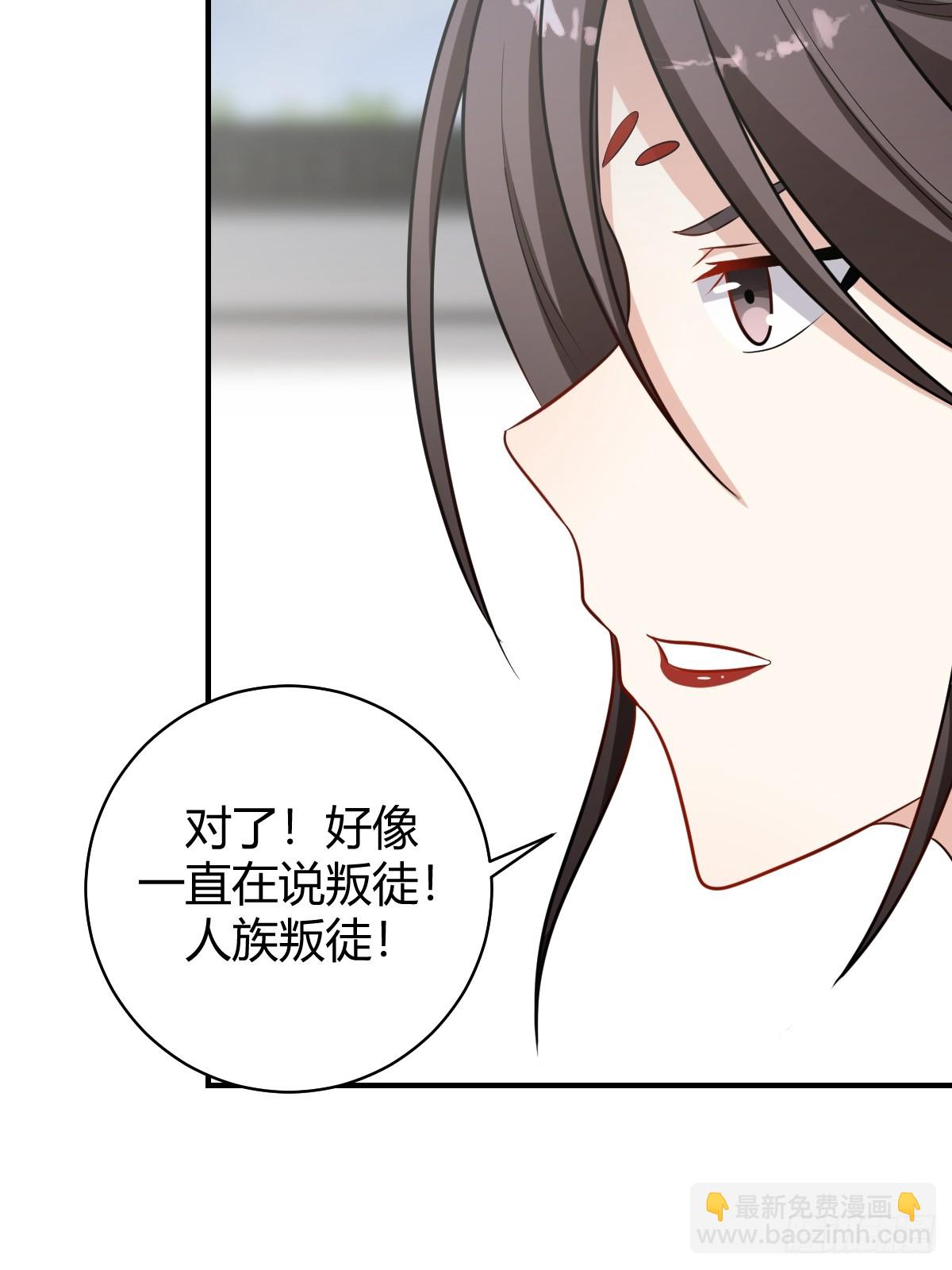 59(1/2)-第59话