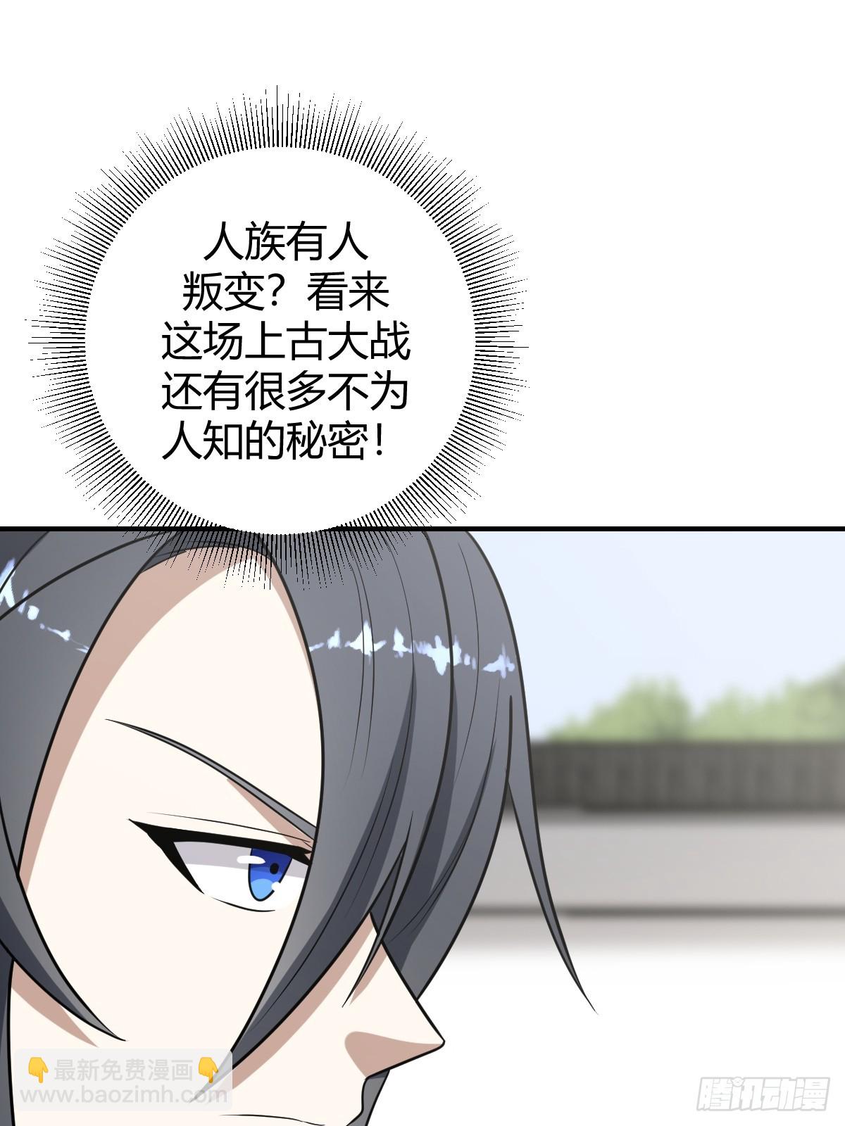 59(1/2)-第59话