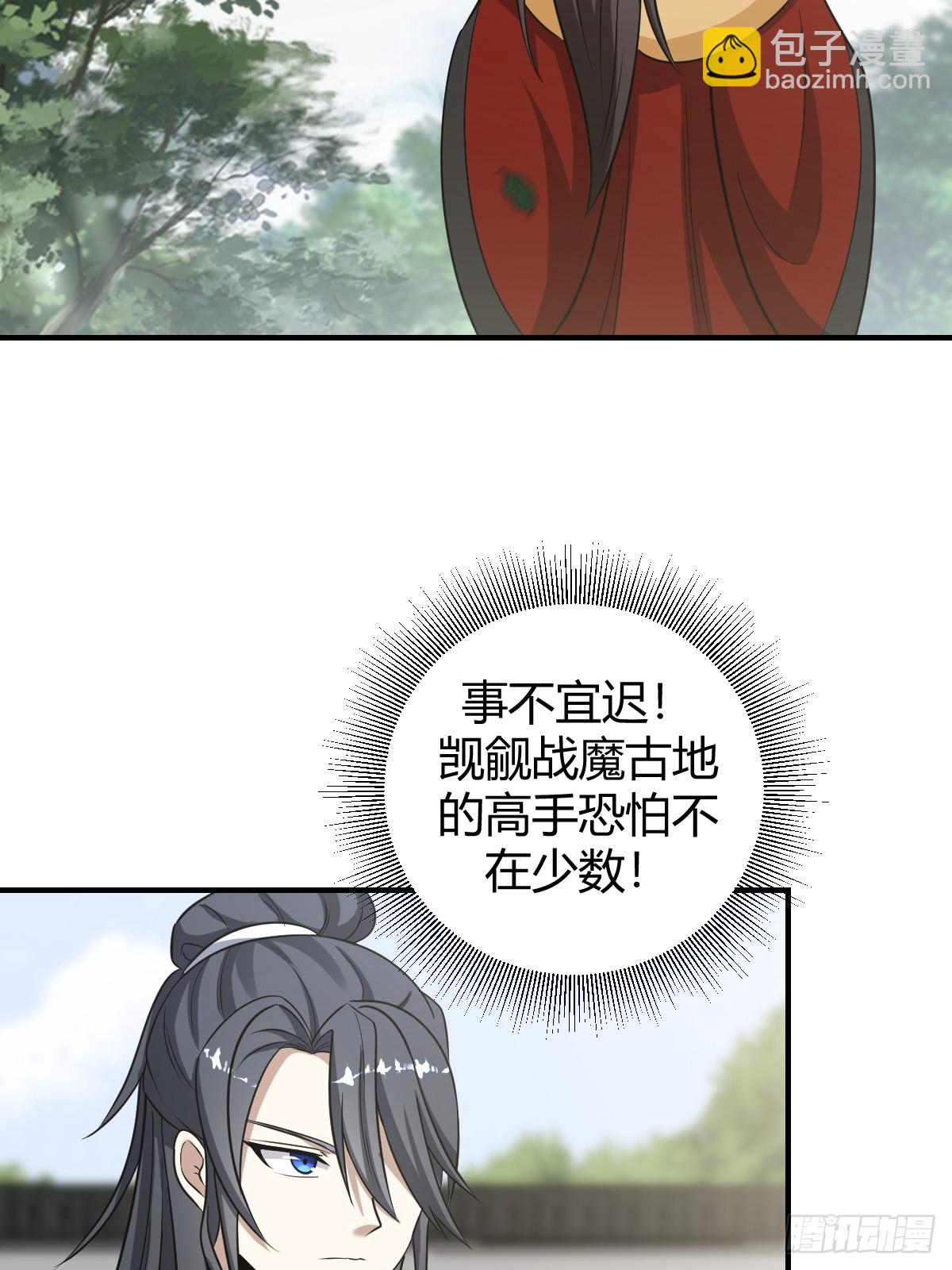 59(1/2)-第59话