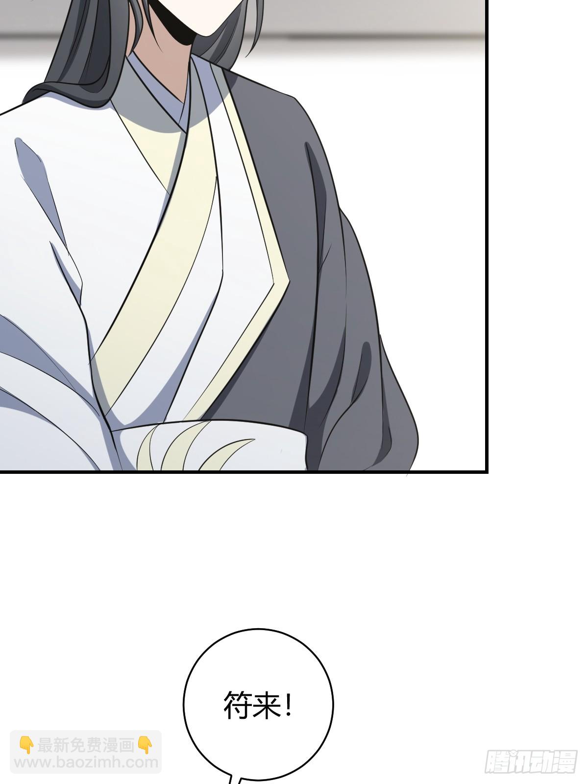 59(1/2)-第59话