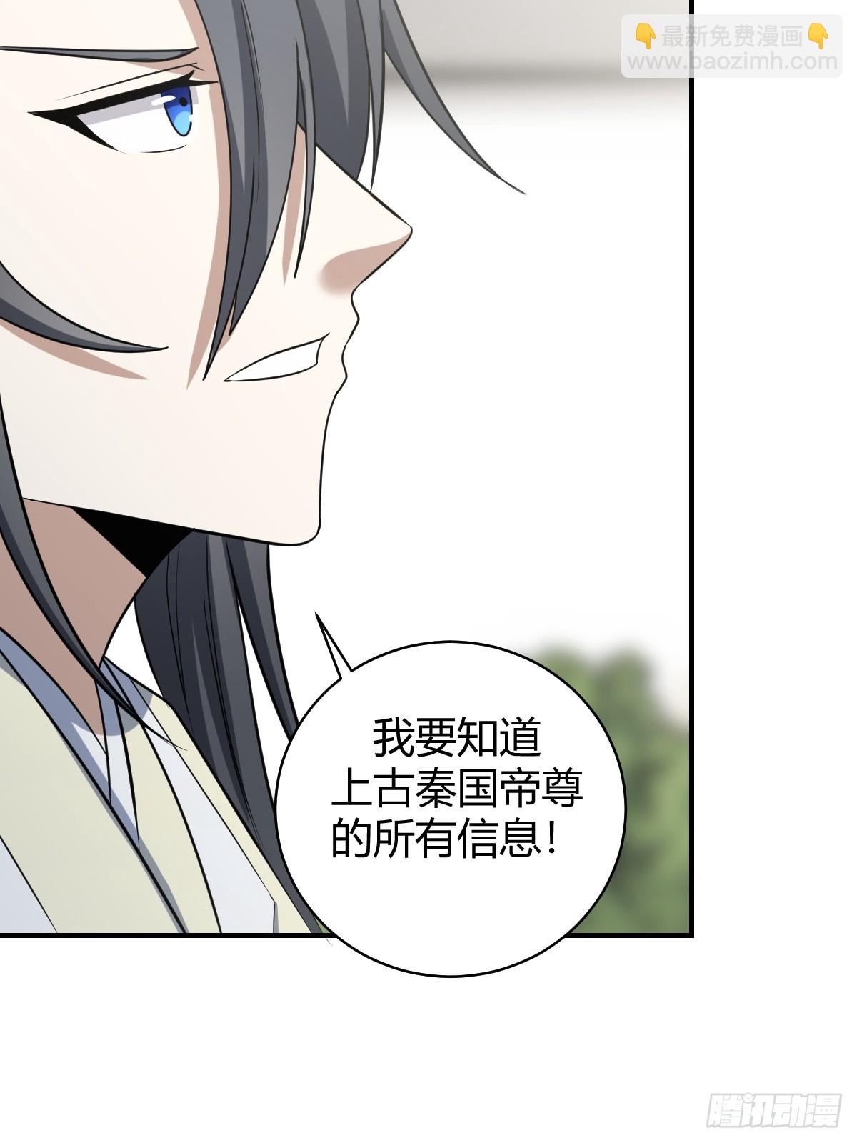 59(1/2)-第59话