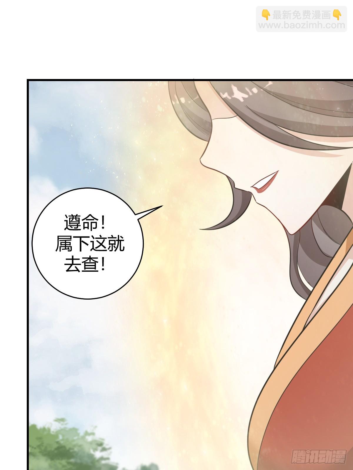 59(1/2)-第59话