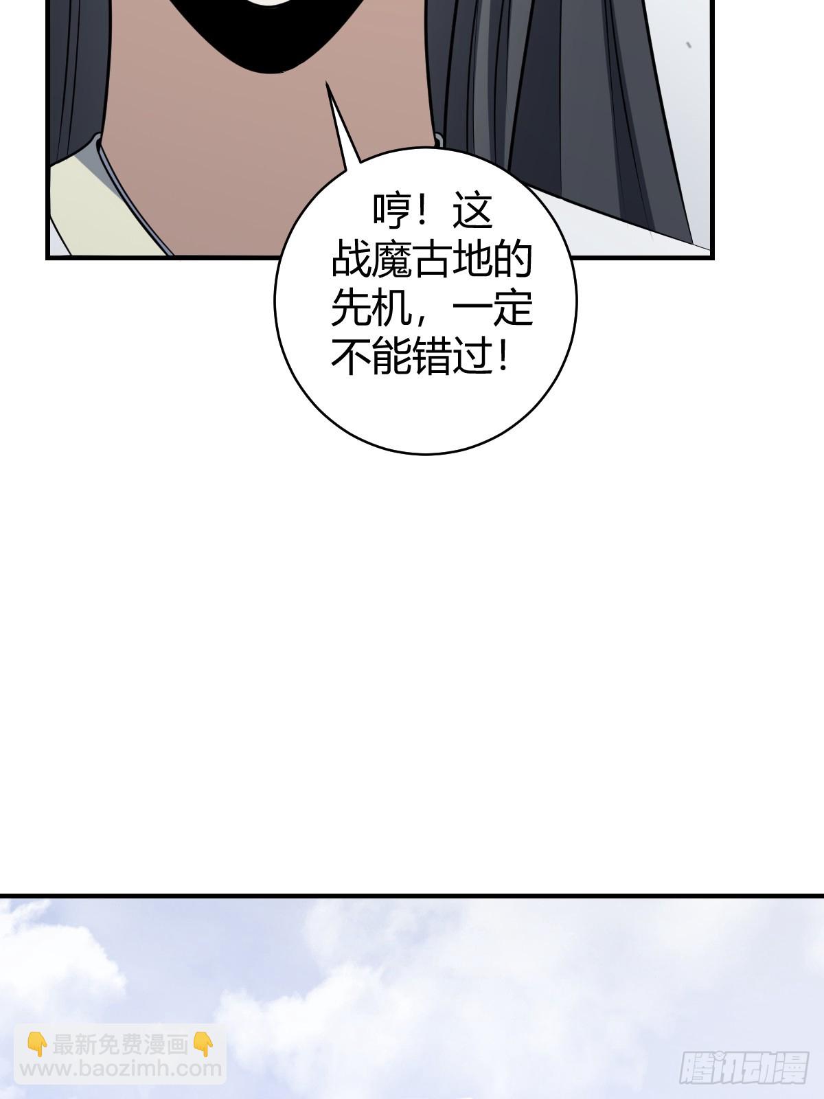 59(1/2)-第59话