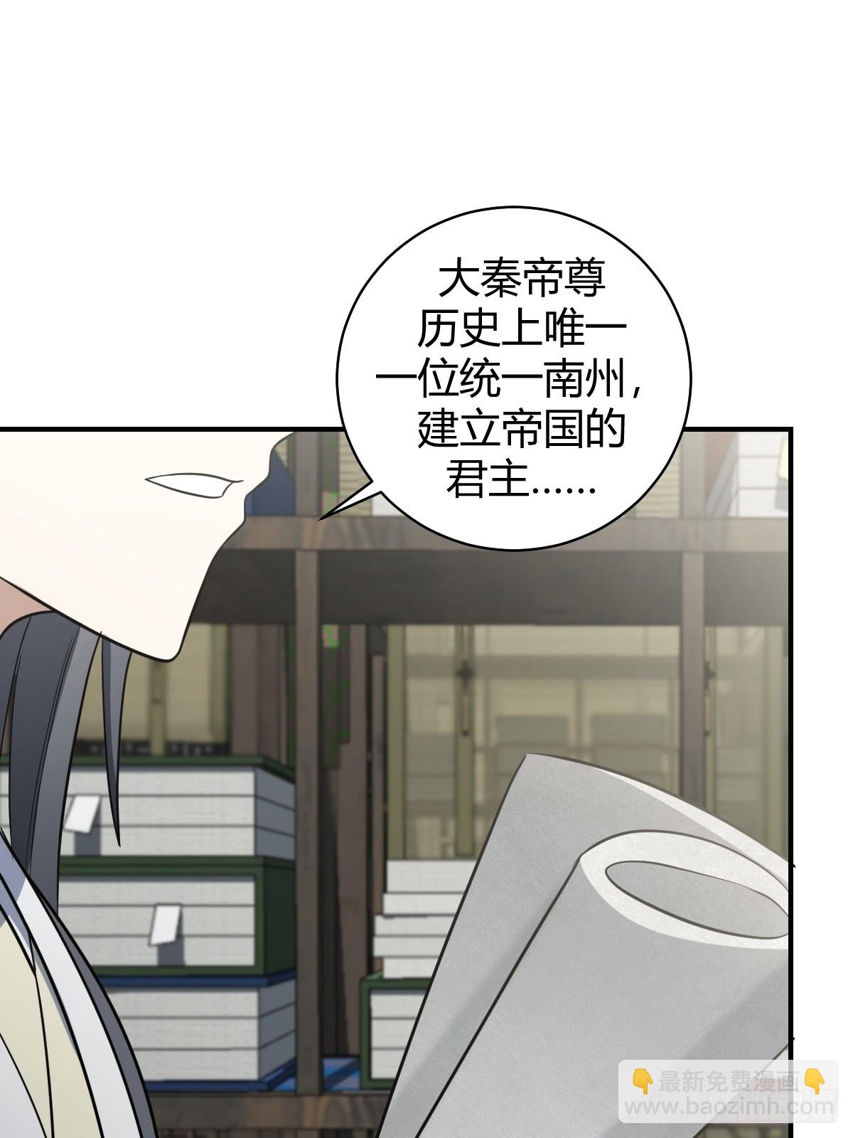 59(1/2)-第59话