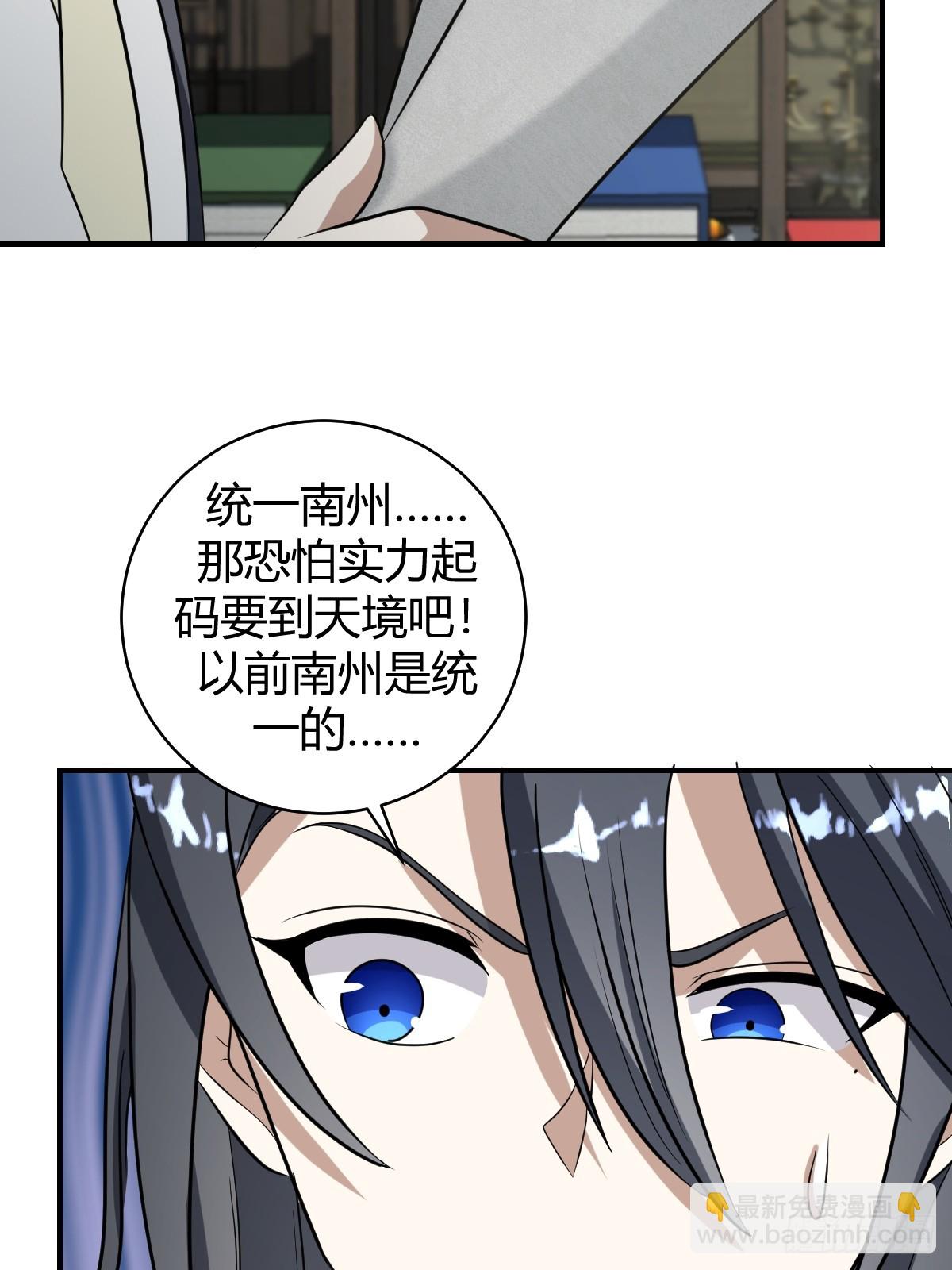 59(1/2)-第59话