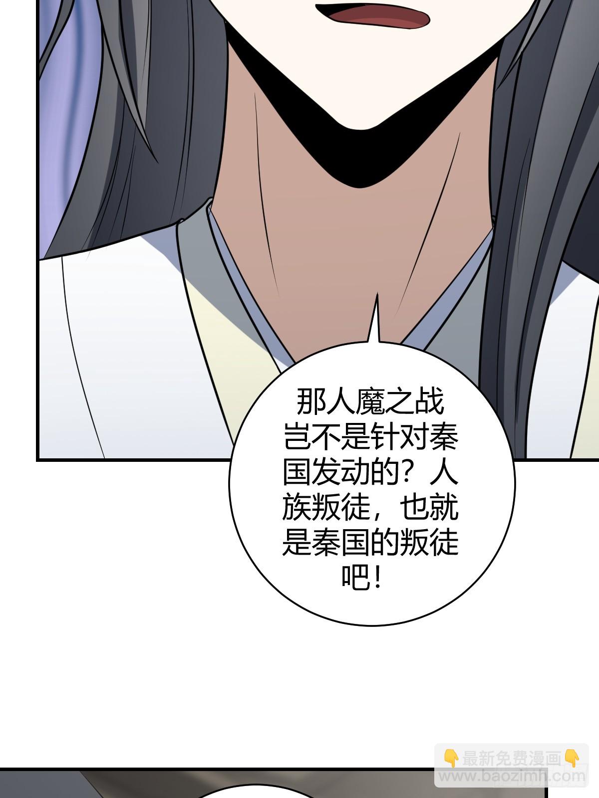 59(1/2)-第59话