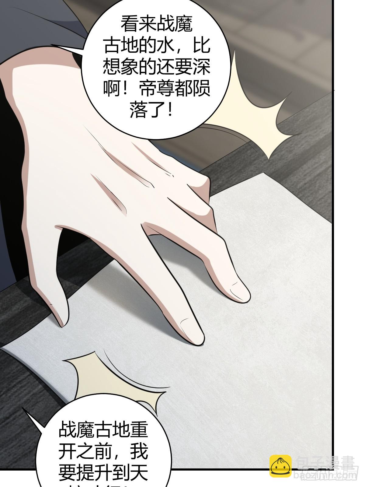 59(1/2)-第59话