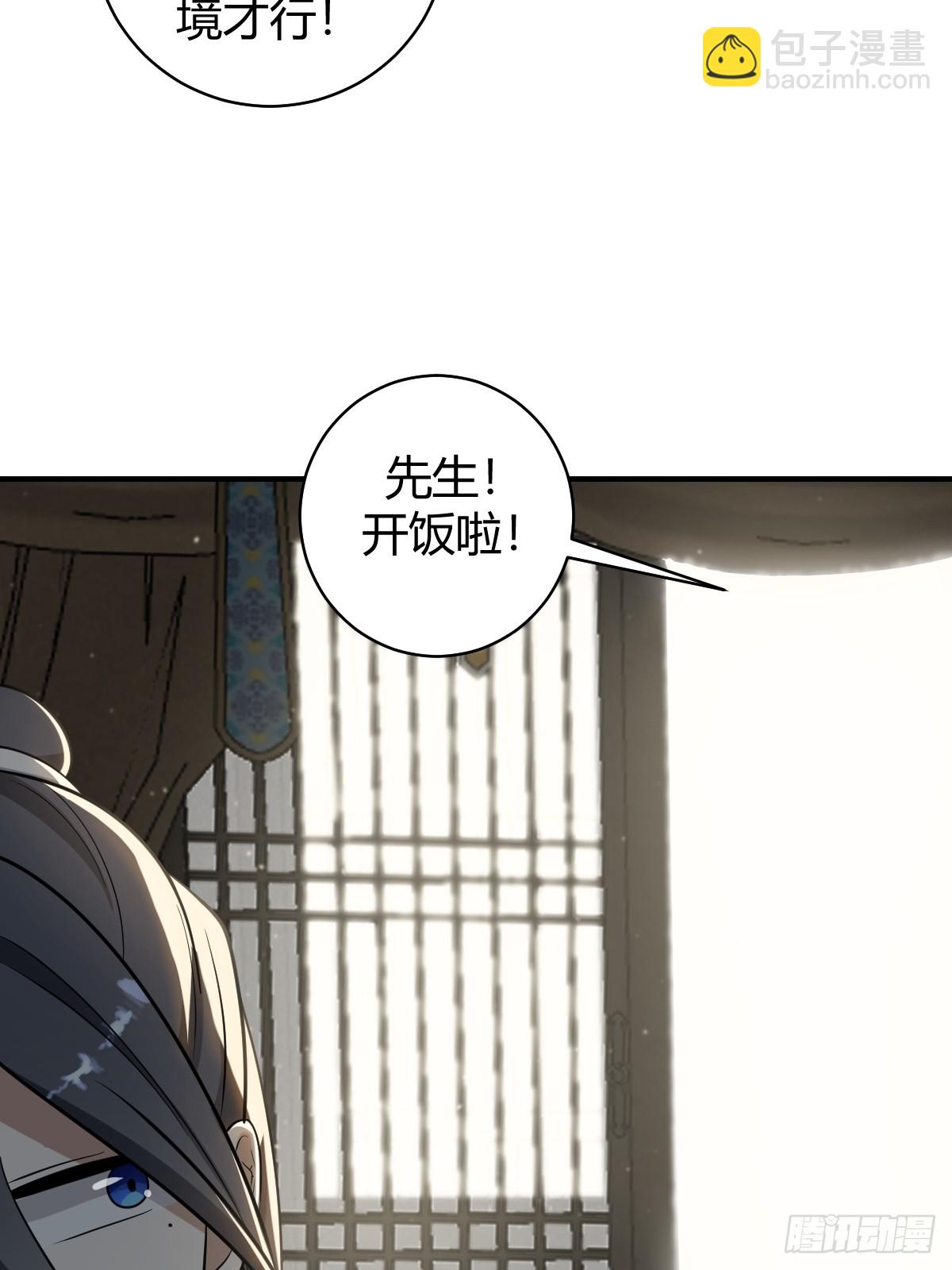 59(1/2)-第59话