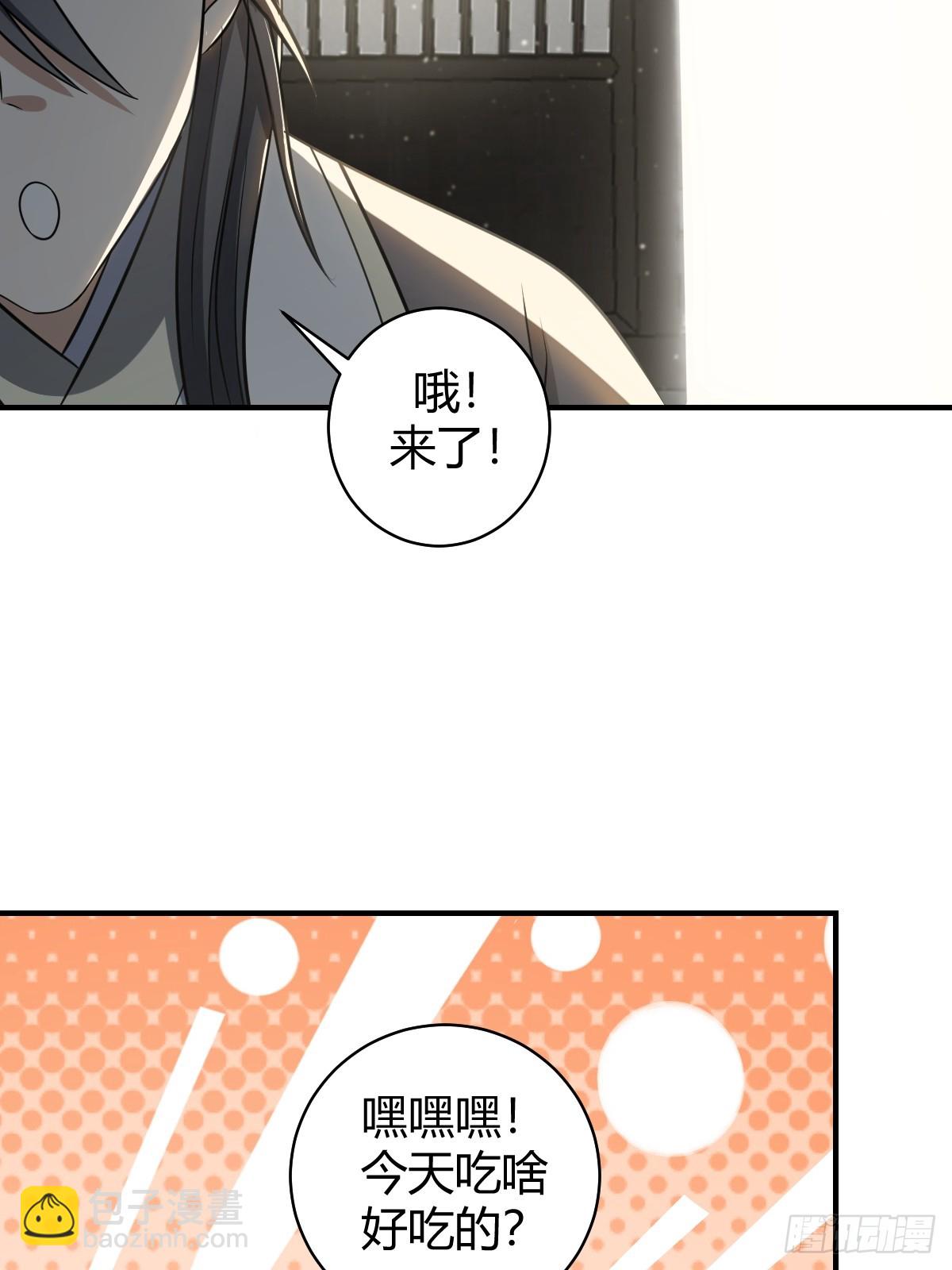 59(1/2)-第59话