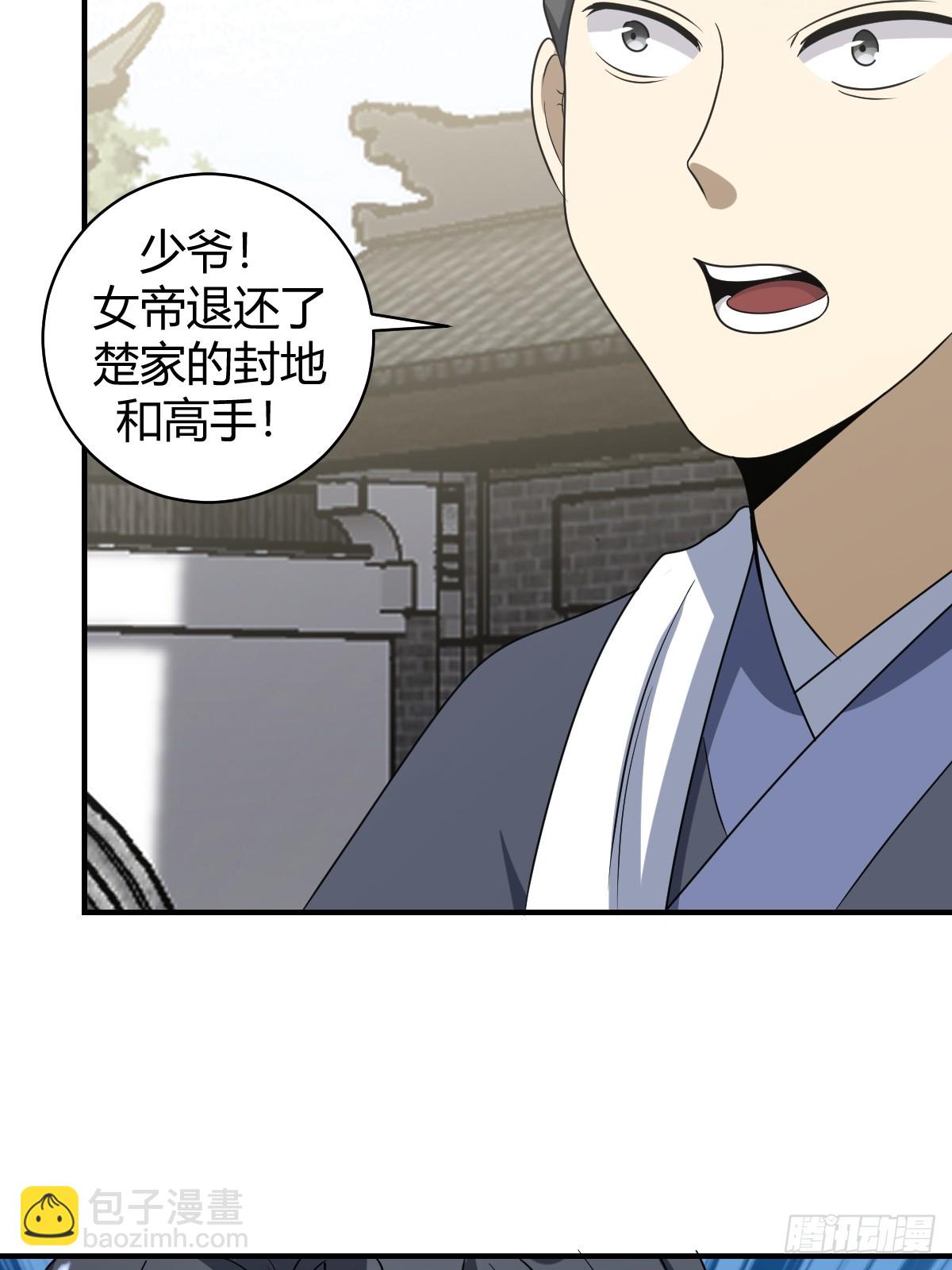 59(1/2)-第59话