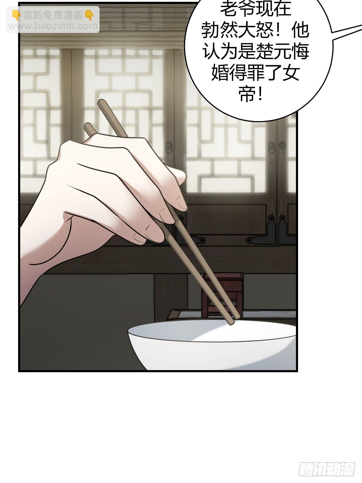 59(1/2)-第59话