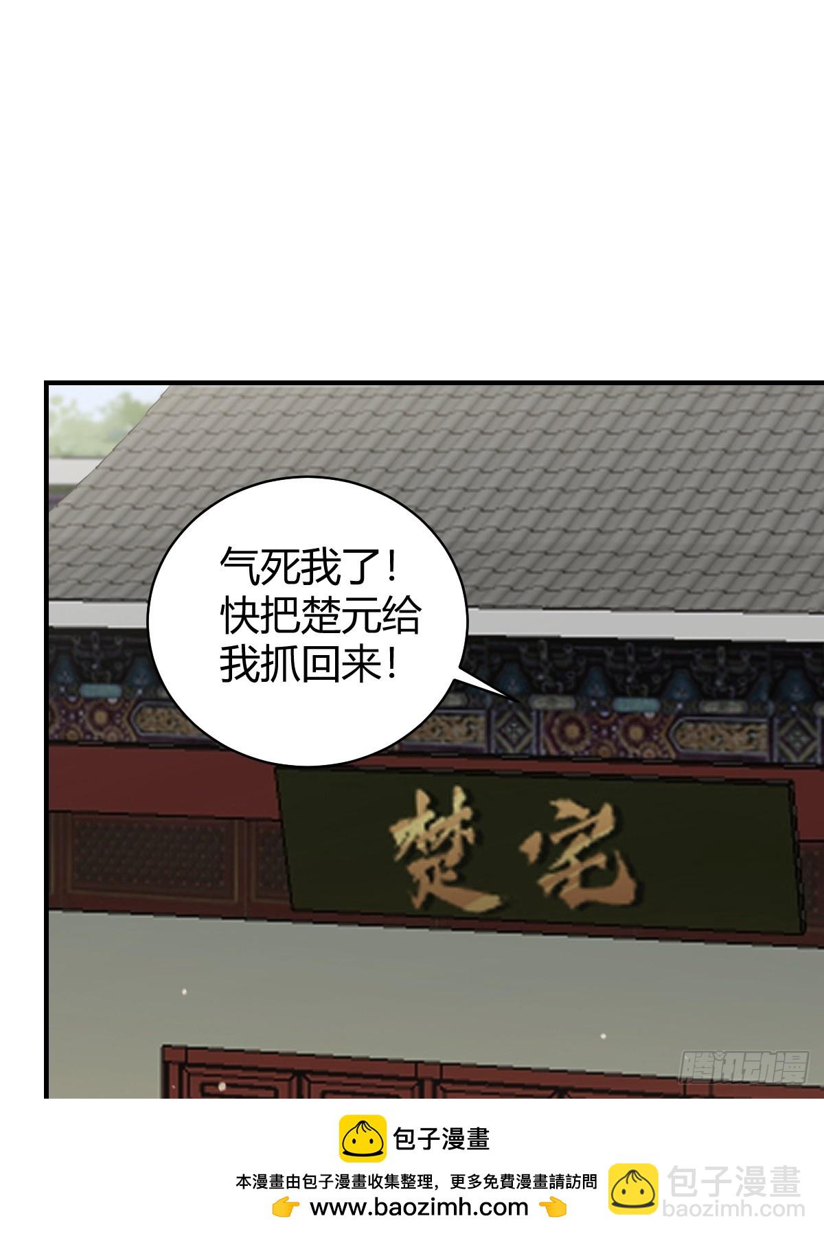 59(1/2)-第59话