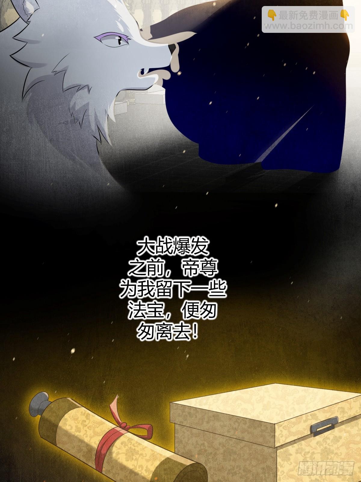 59(1/2)-第59话