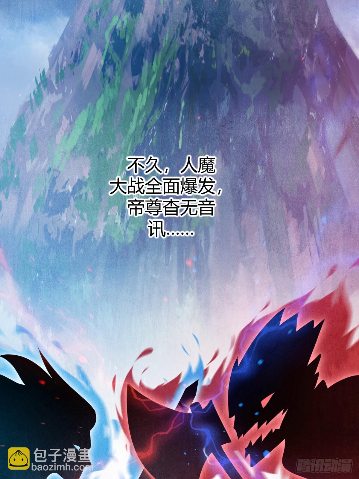 59(1/2)-第59话
