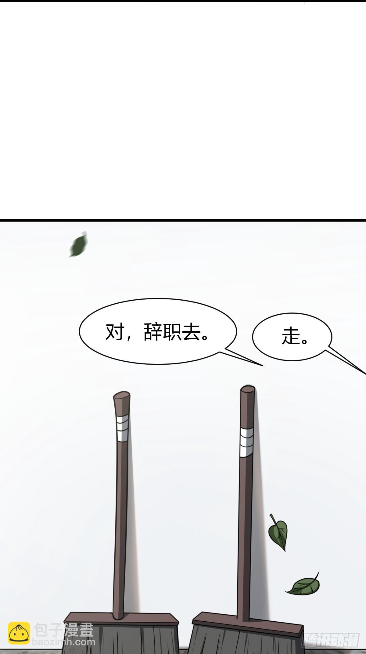 61(1/2)-第61话