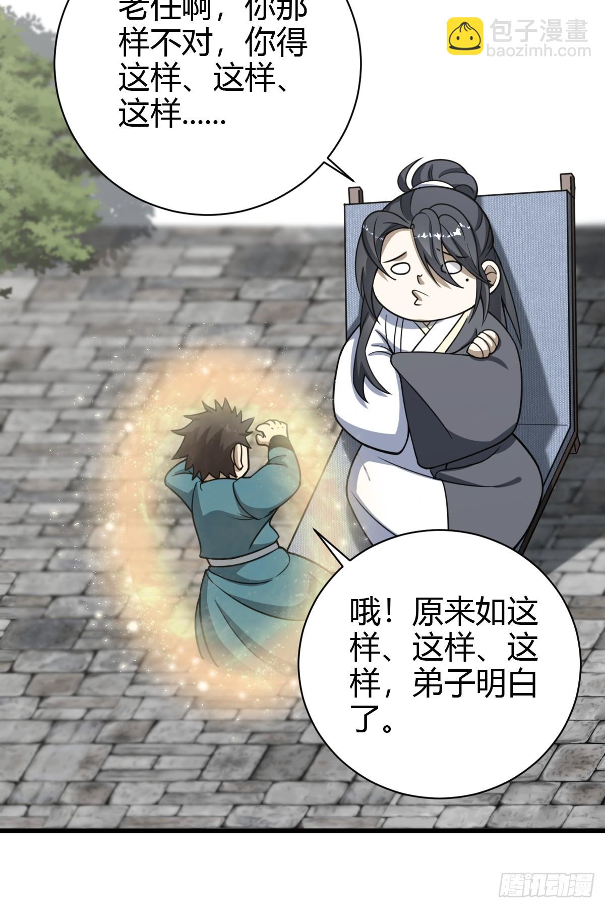 61(1/2)-第61话