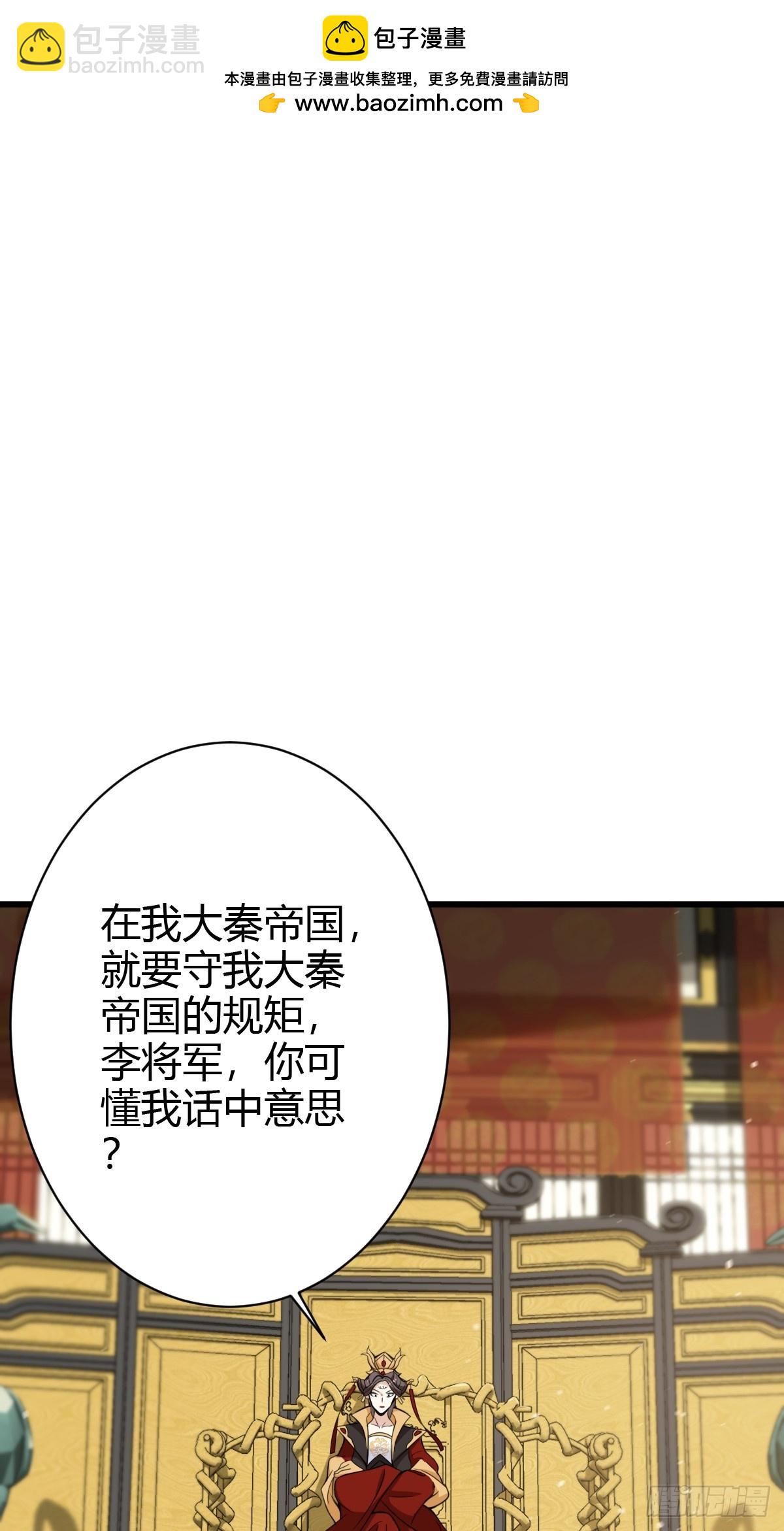 61(1/2)-第61话