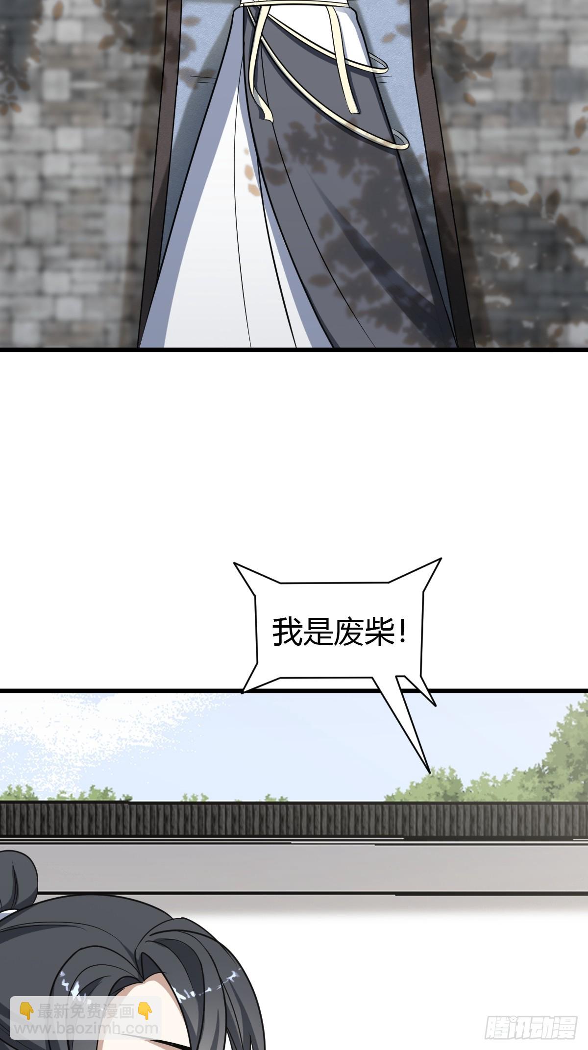 61(1/2)-第61话