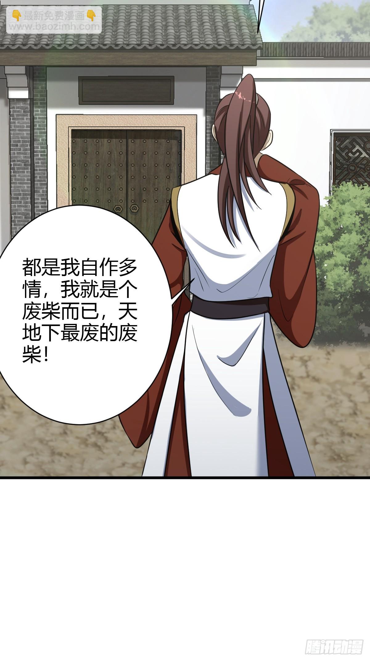 61(1/2)-第61话