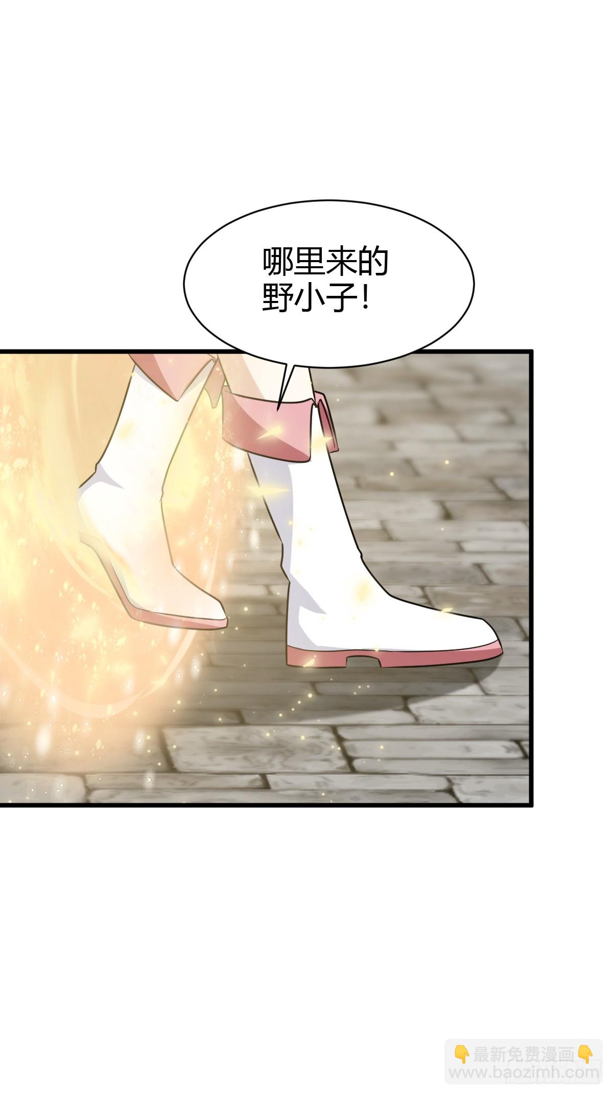 61(1/2)-第61话