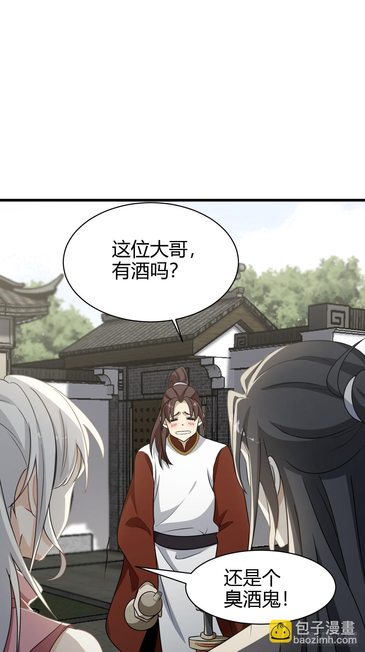 61(1/2)-第61话