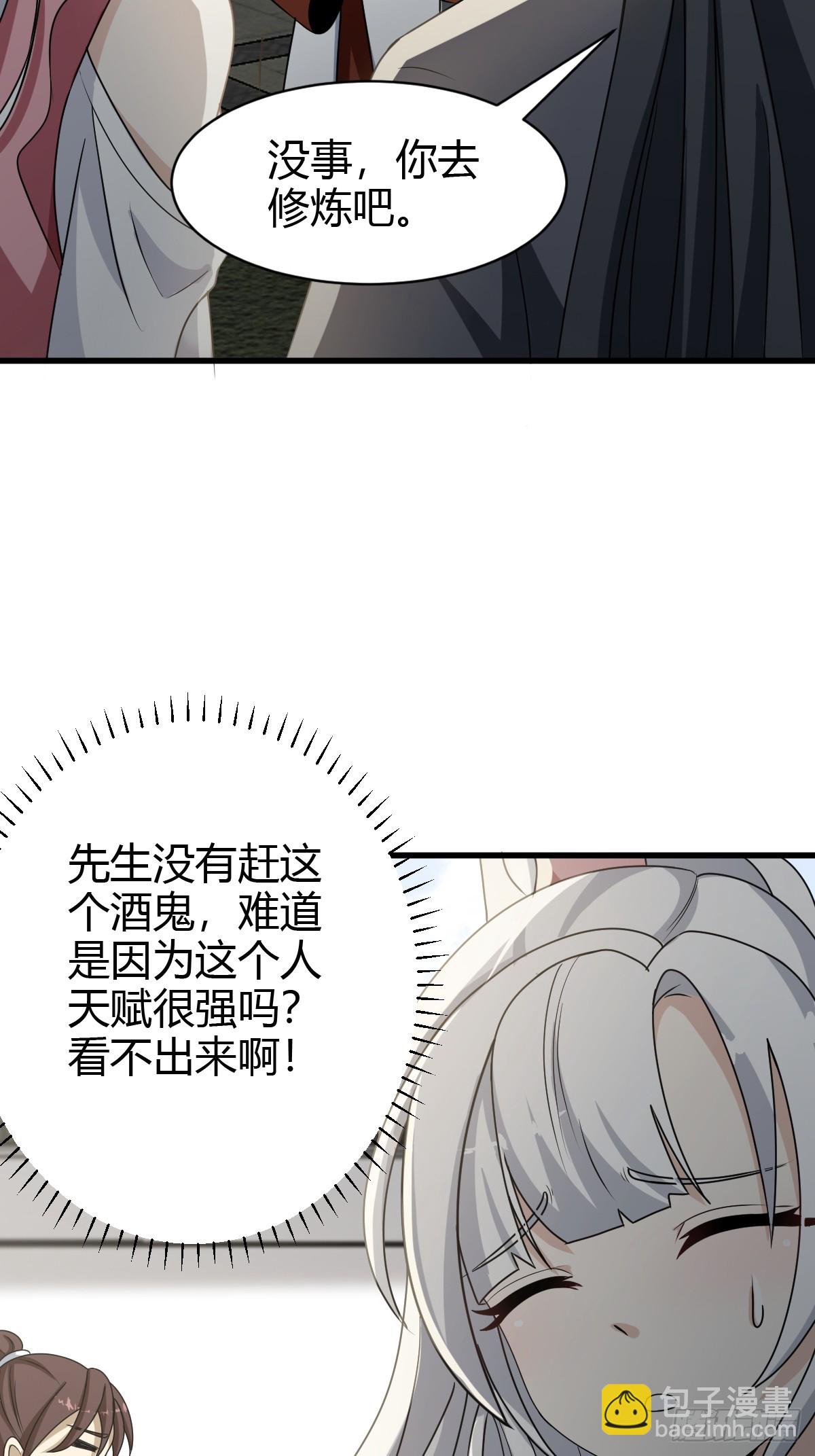 61(1/2)-第61话