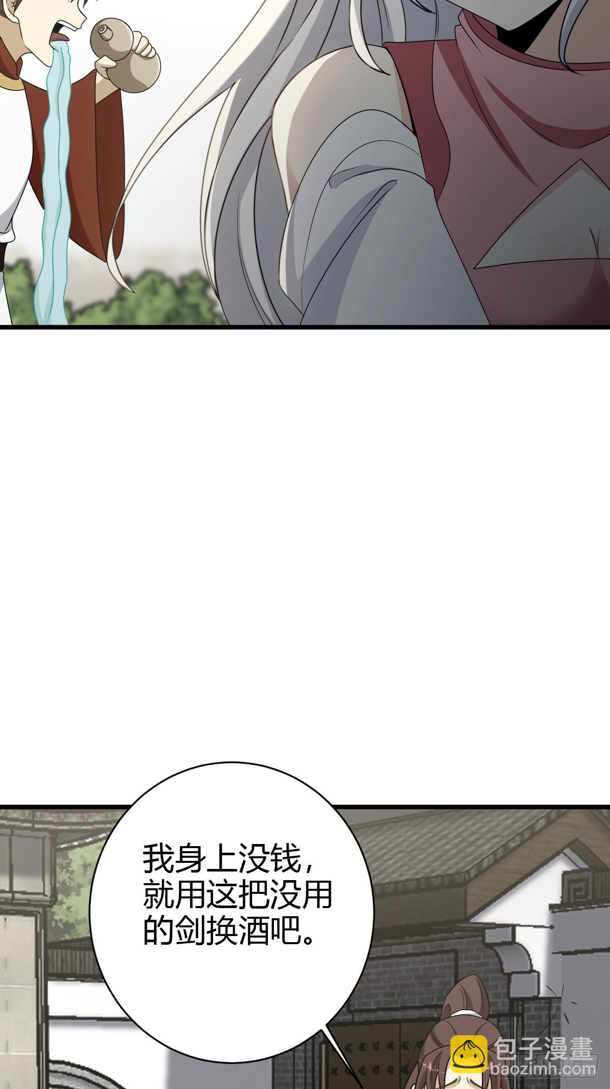 61(1/2)-第61话
