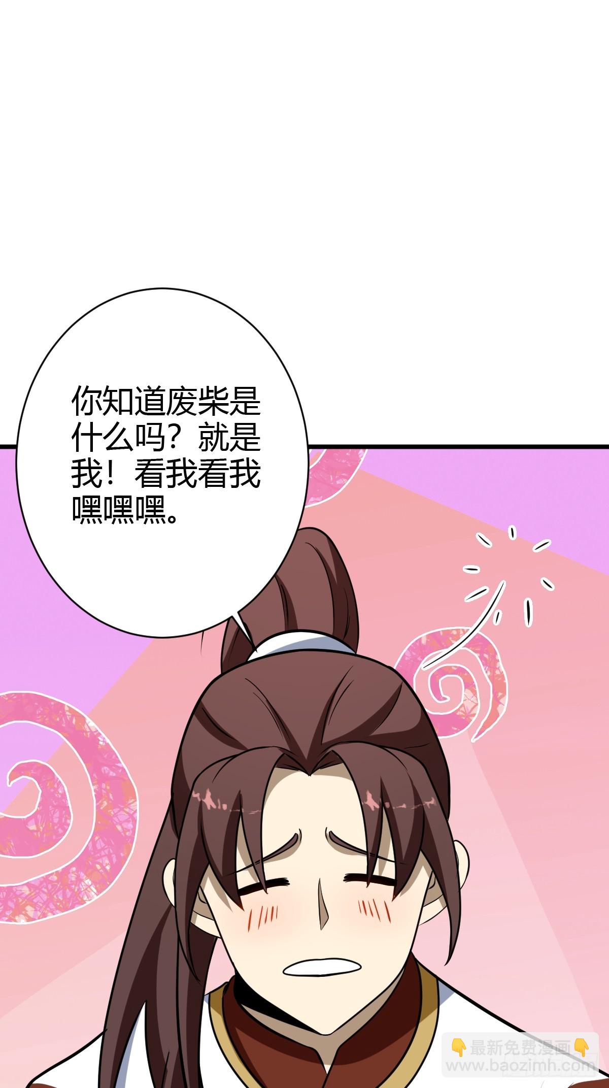 61(1/2)-第61话