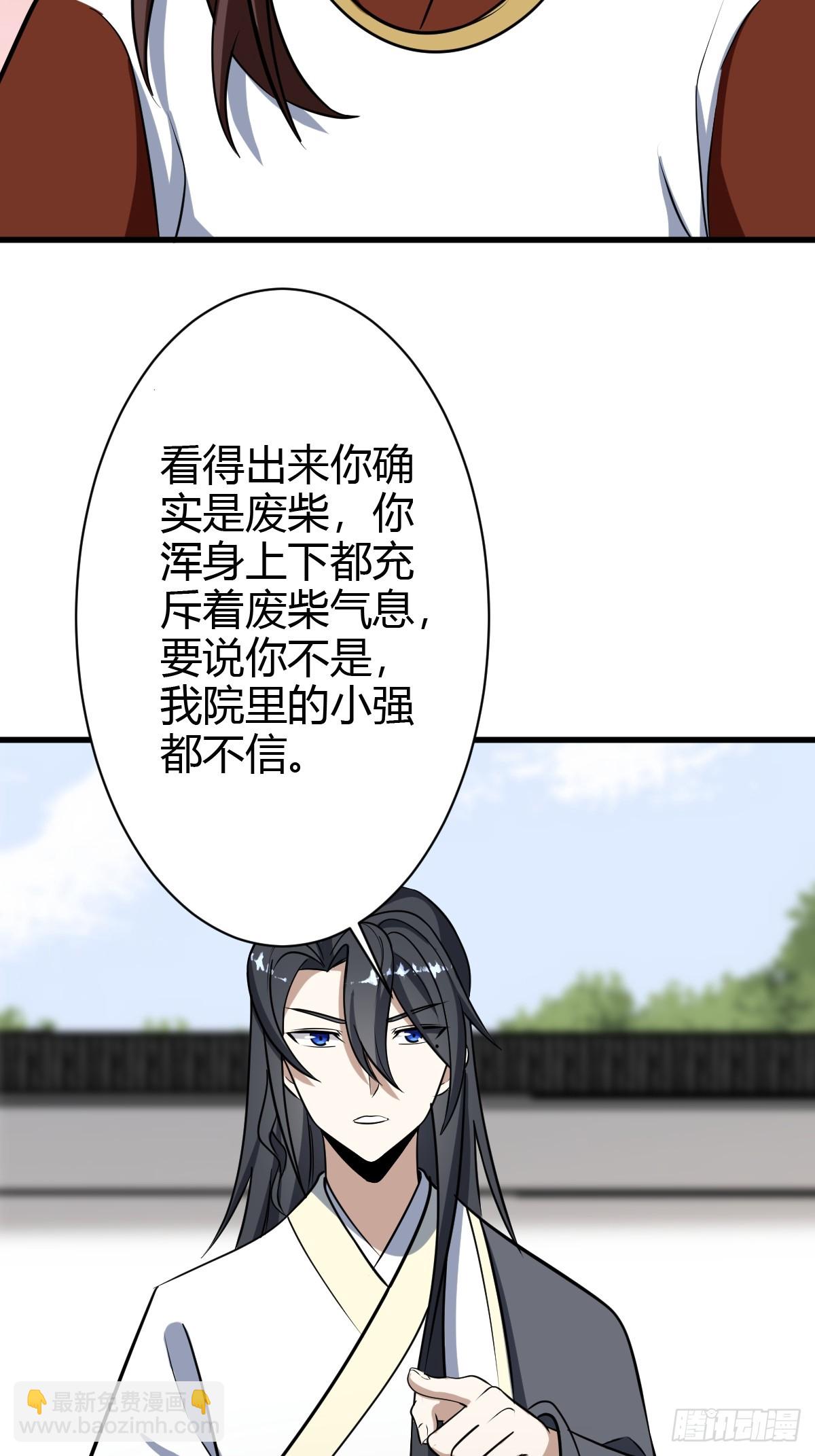 61(1/2)-第61话