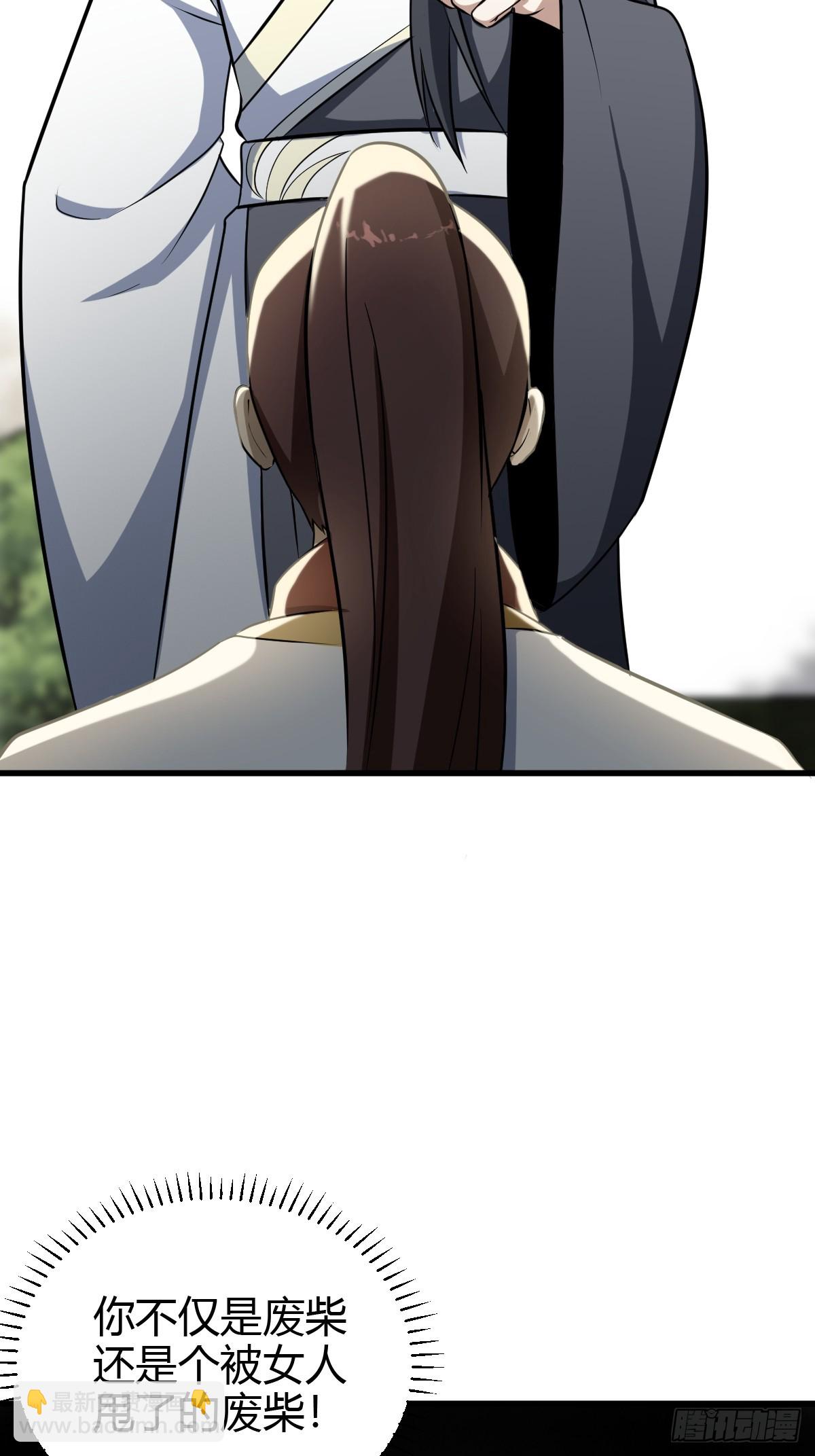 61(1/2)-第61话