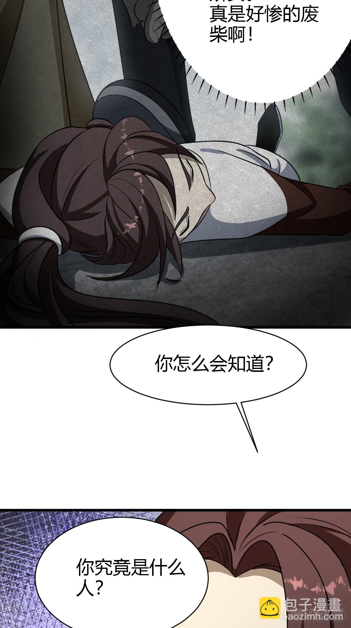 61(1/2)-第61话