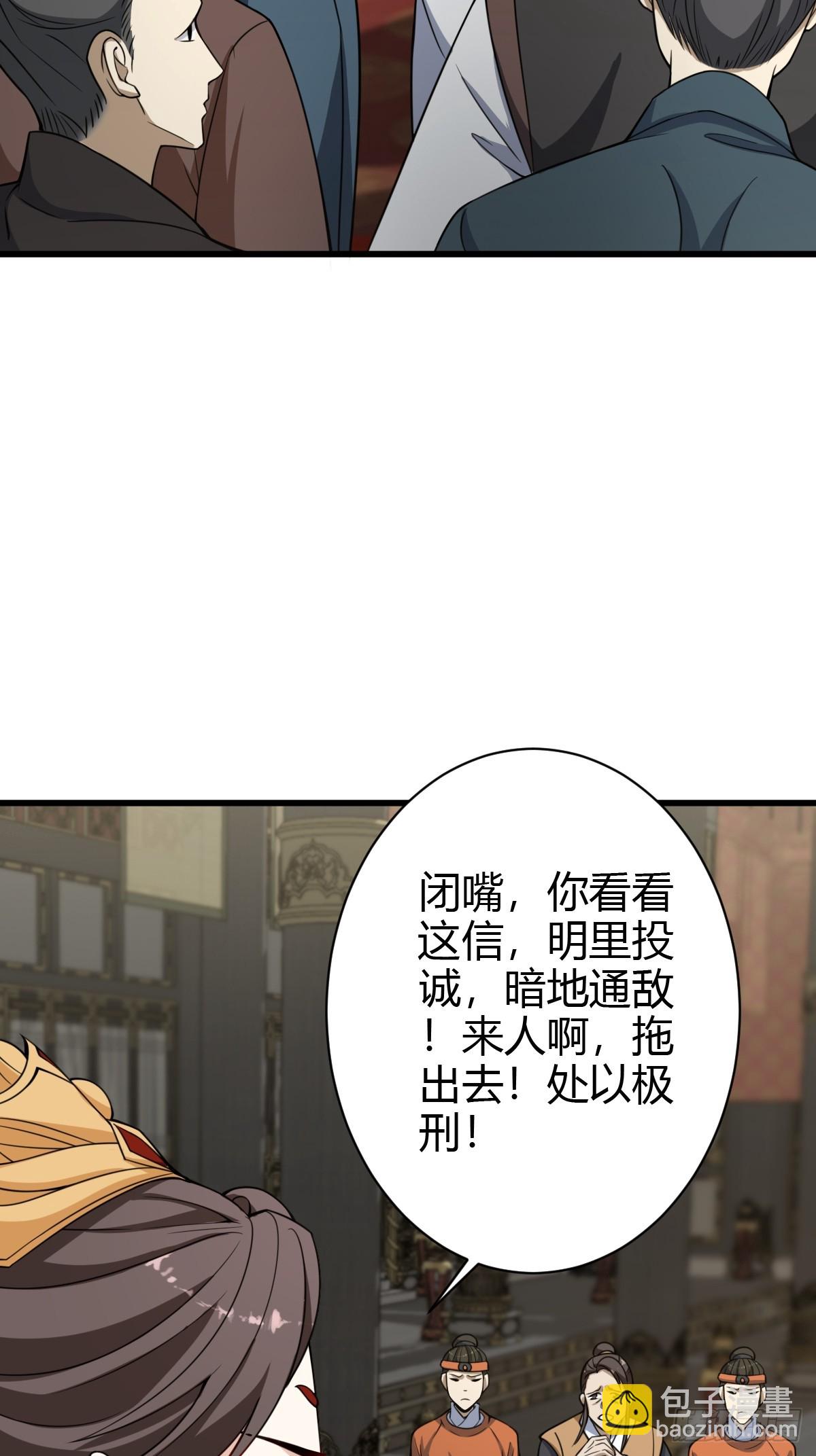 61(1/2)-第61话
