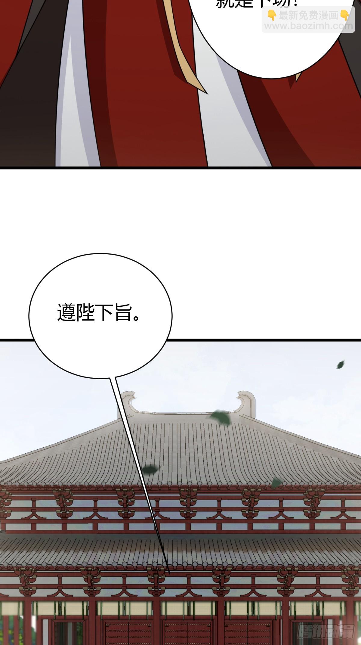 61(1/2)-第61话