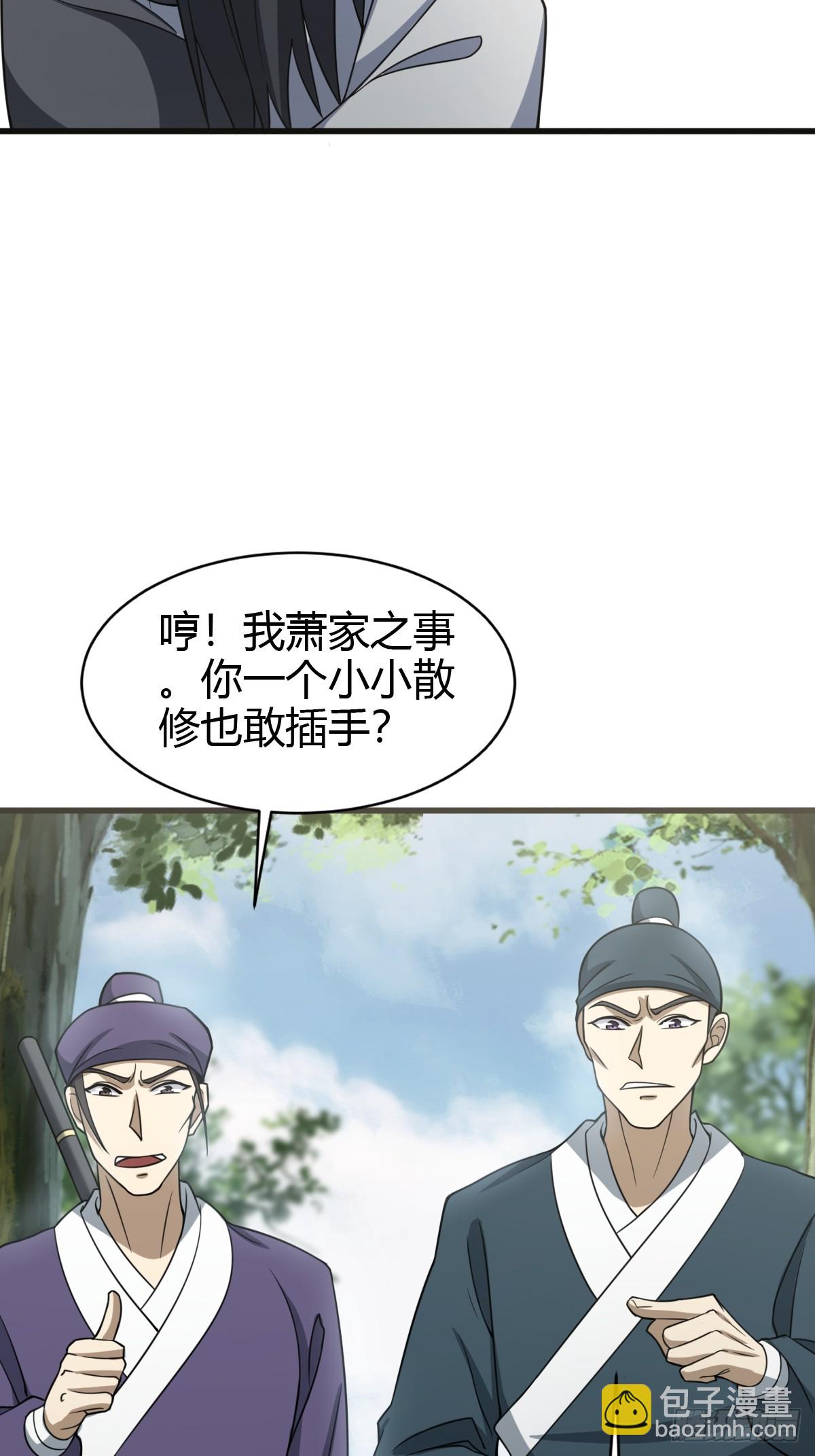 63(1/2)-第63话