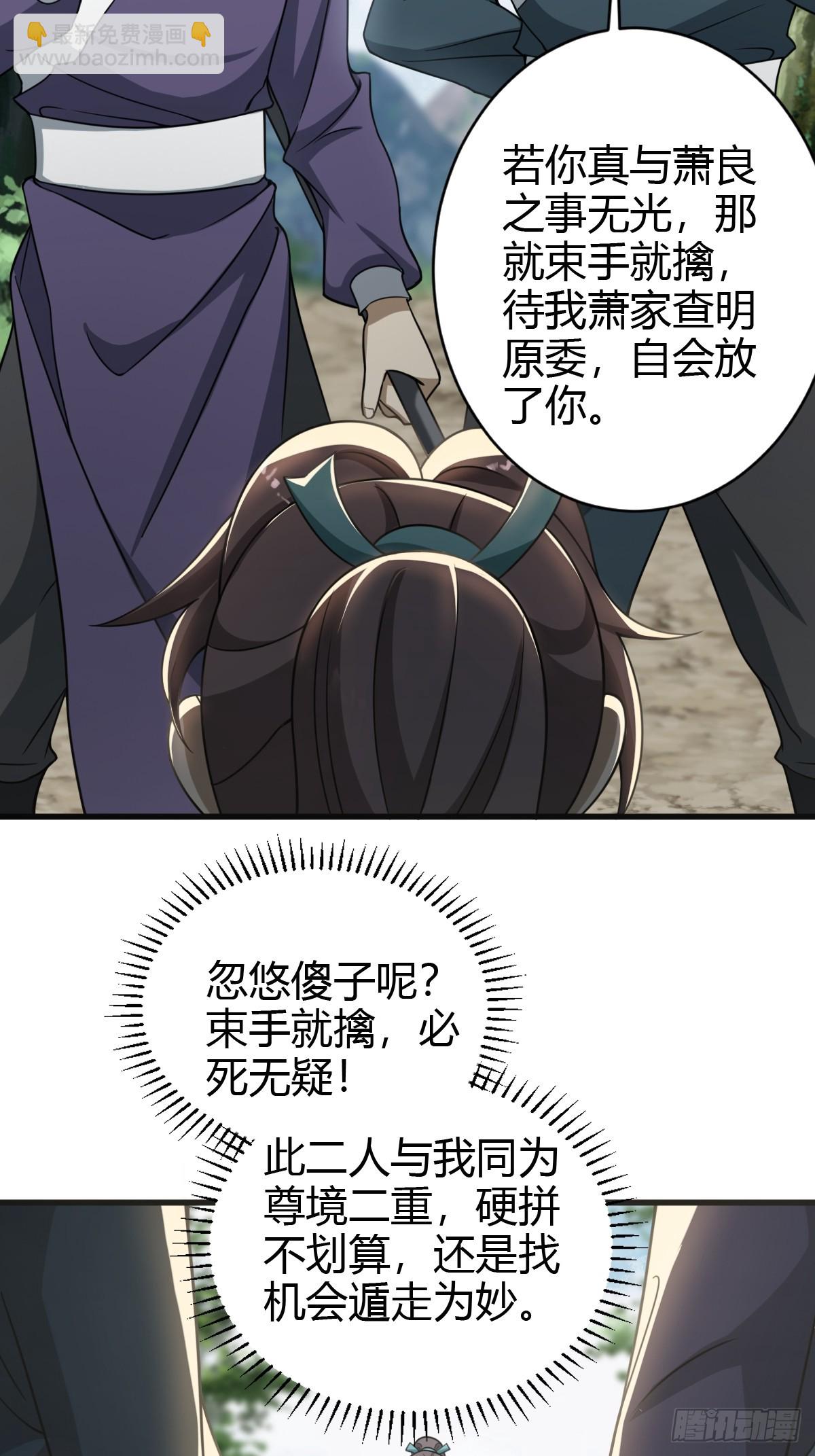 63(1/2)-第63话