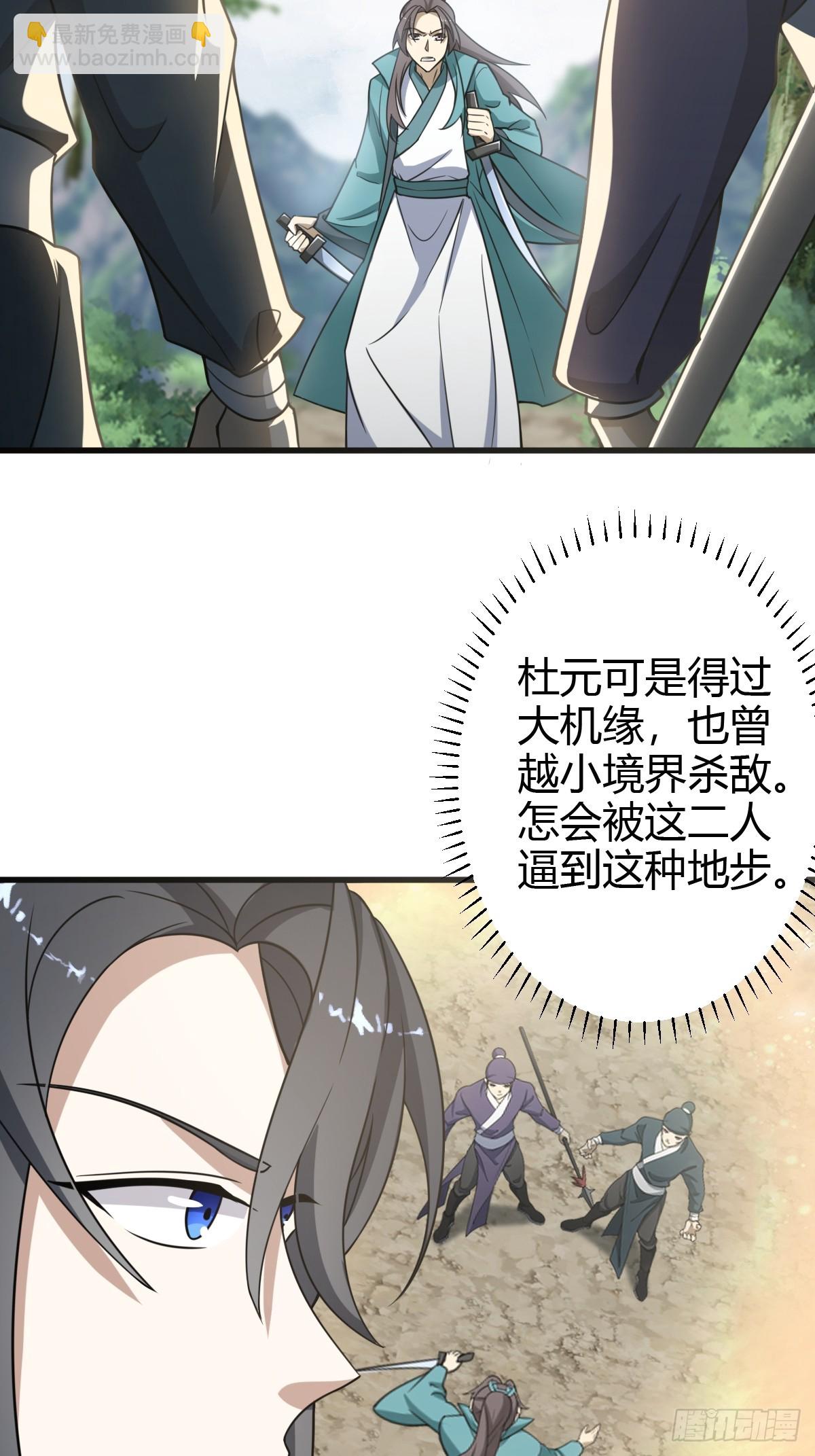 63(1/2)-第63话