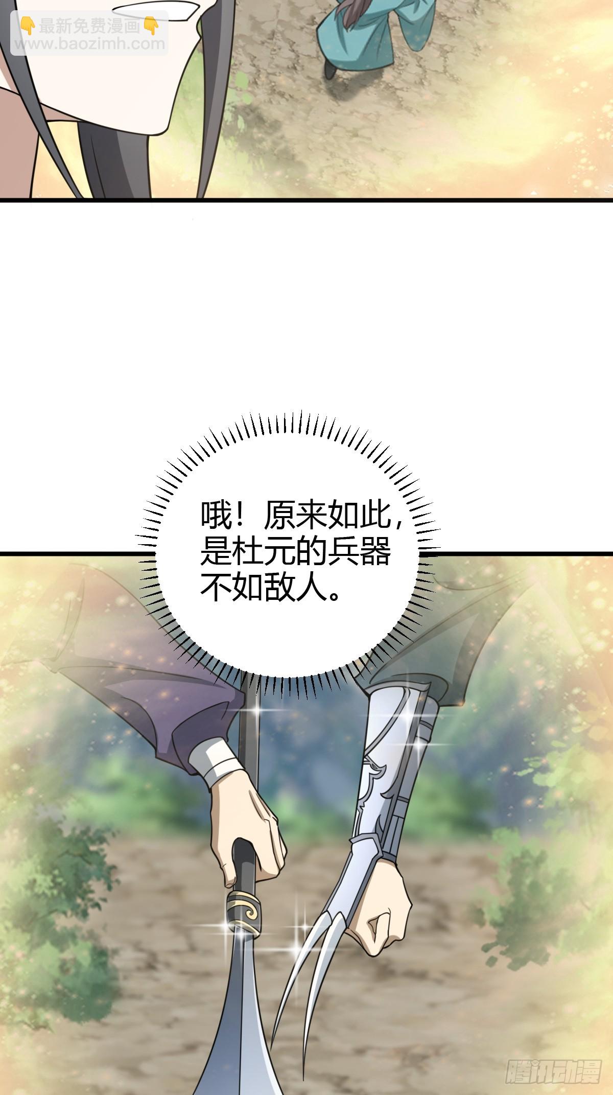 63(1/2)-第63话