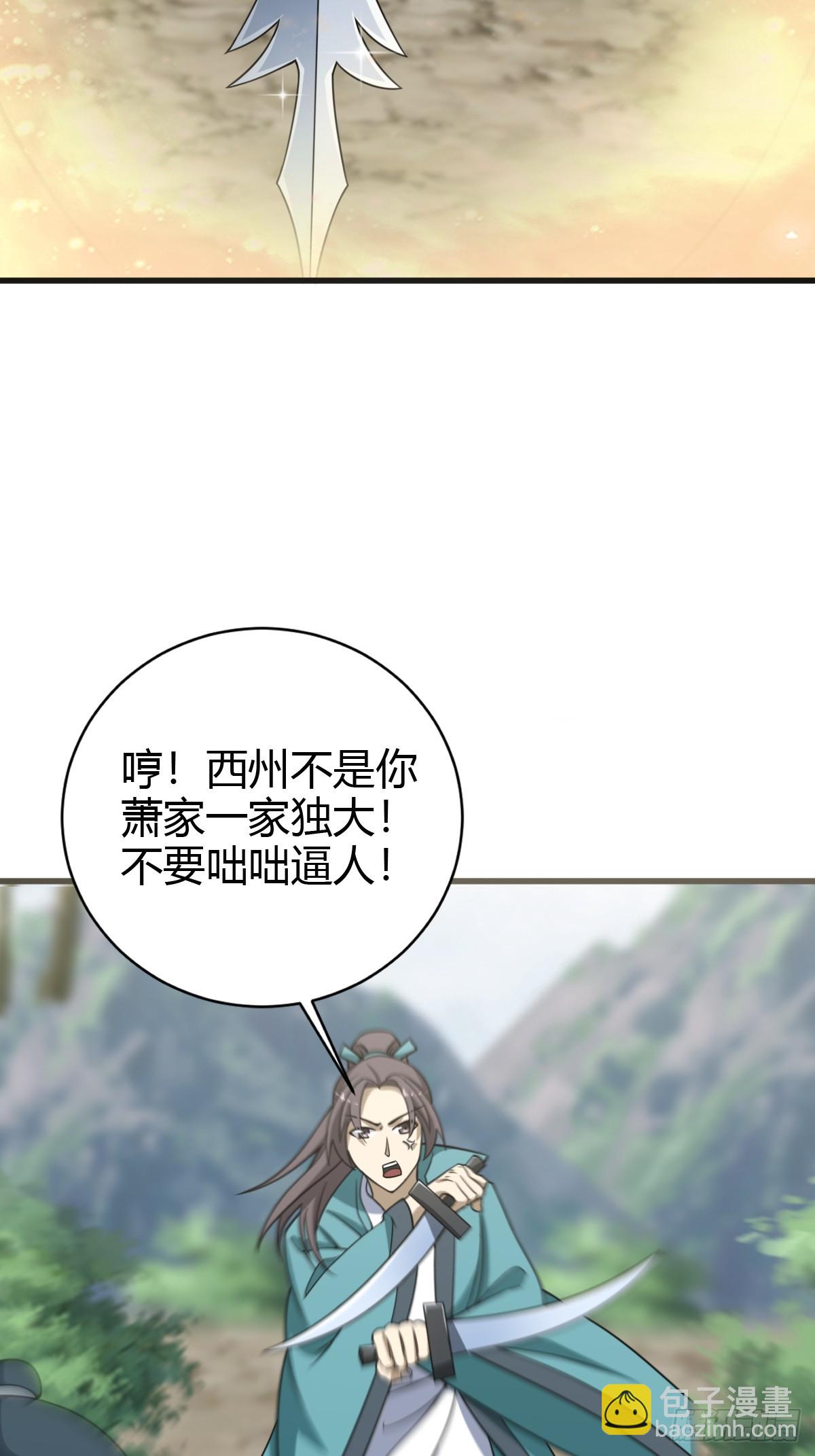 63(1/2)-第63话