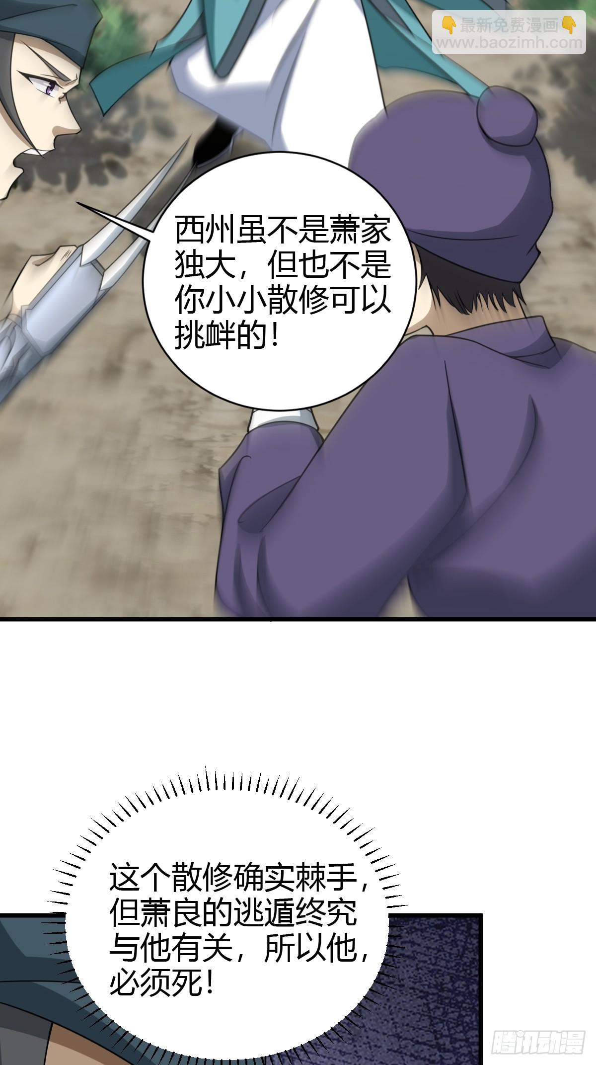 63(1/2)-第63话
