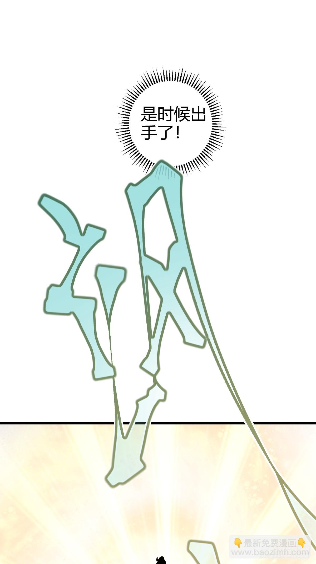 63(1/2)-第63话