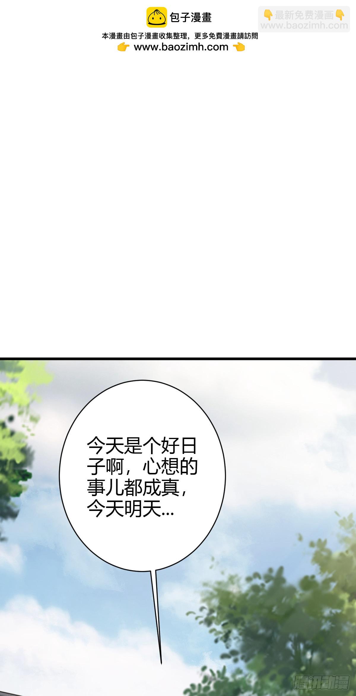 63(1/2)-第63话